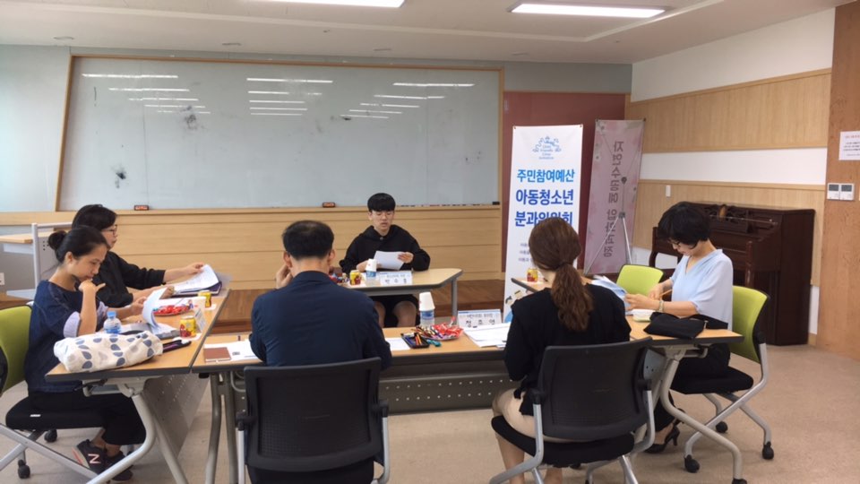 아동청소년참여예산2.jpg