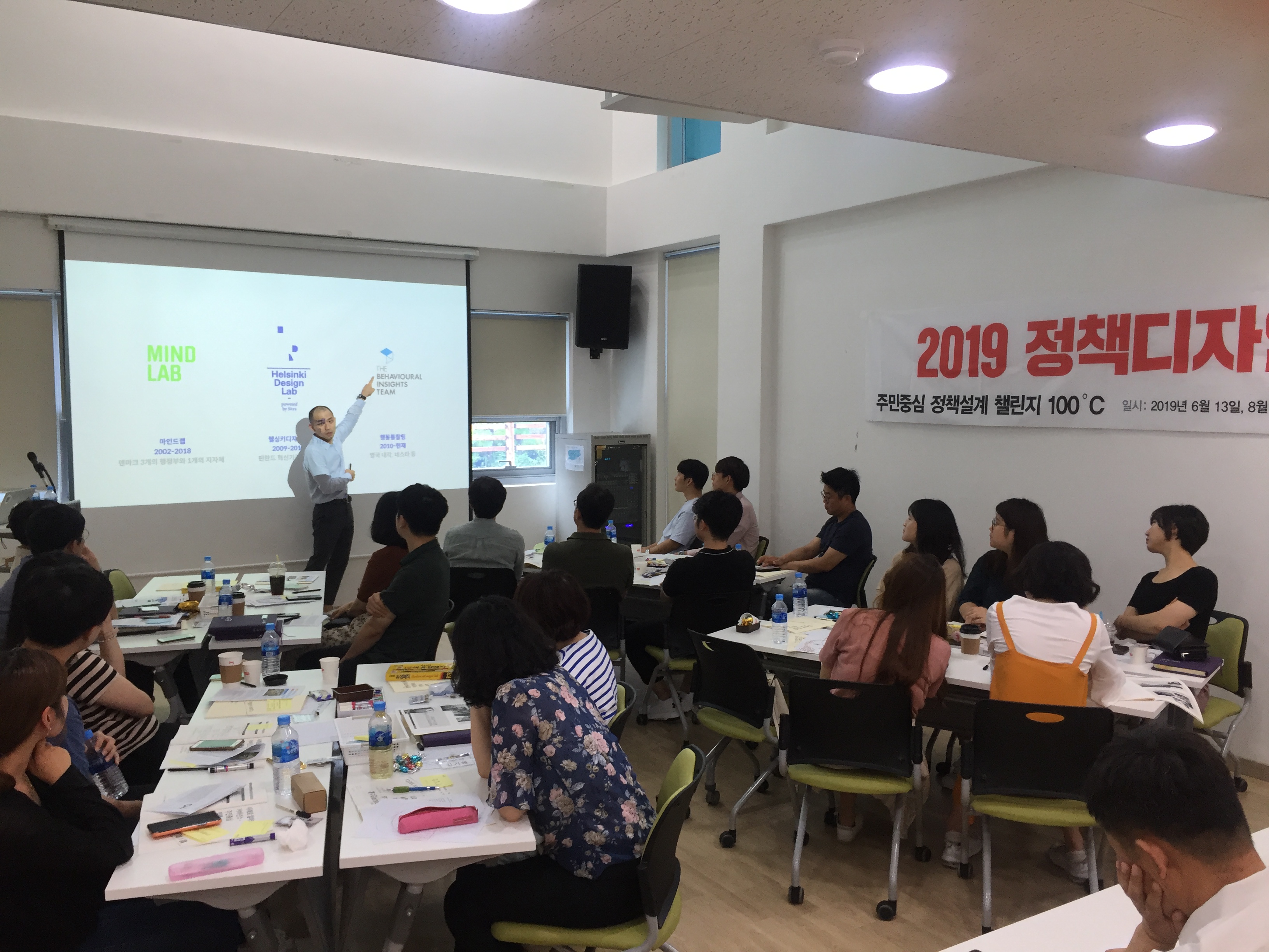 정책연구모임'완주챌린지100℃'정책디자인스쿨개최.jpg