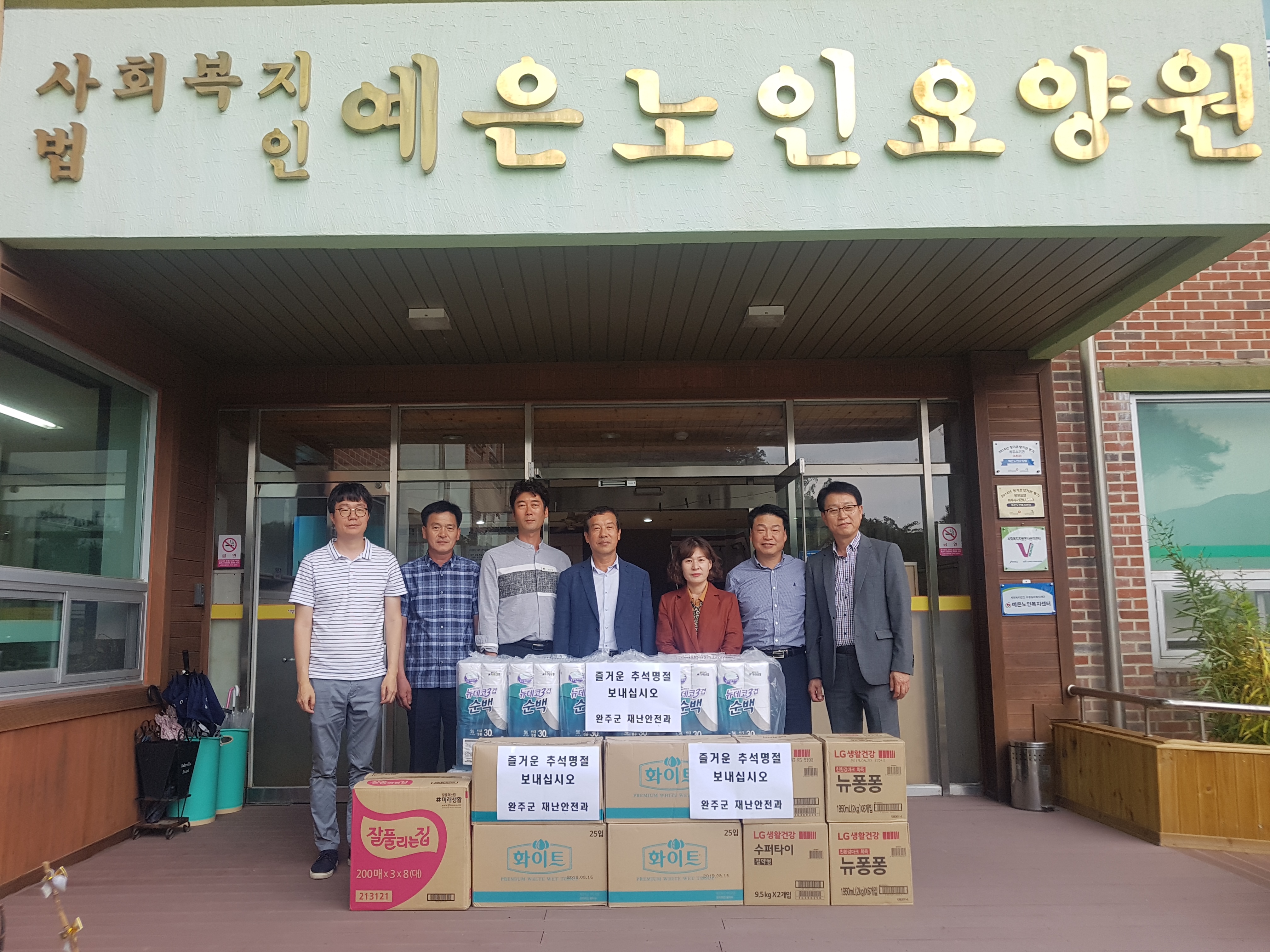 재난안전과-요양원방문.jpg