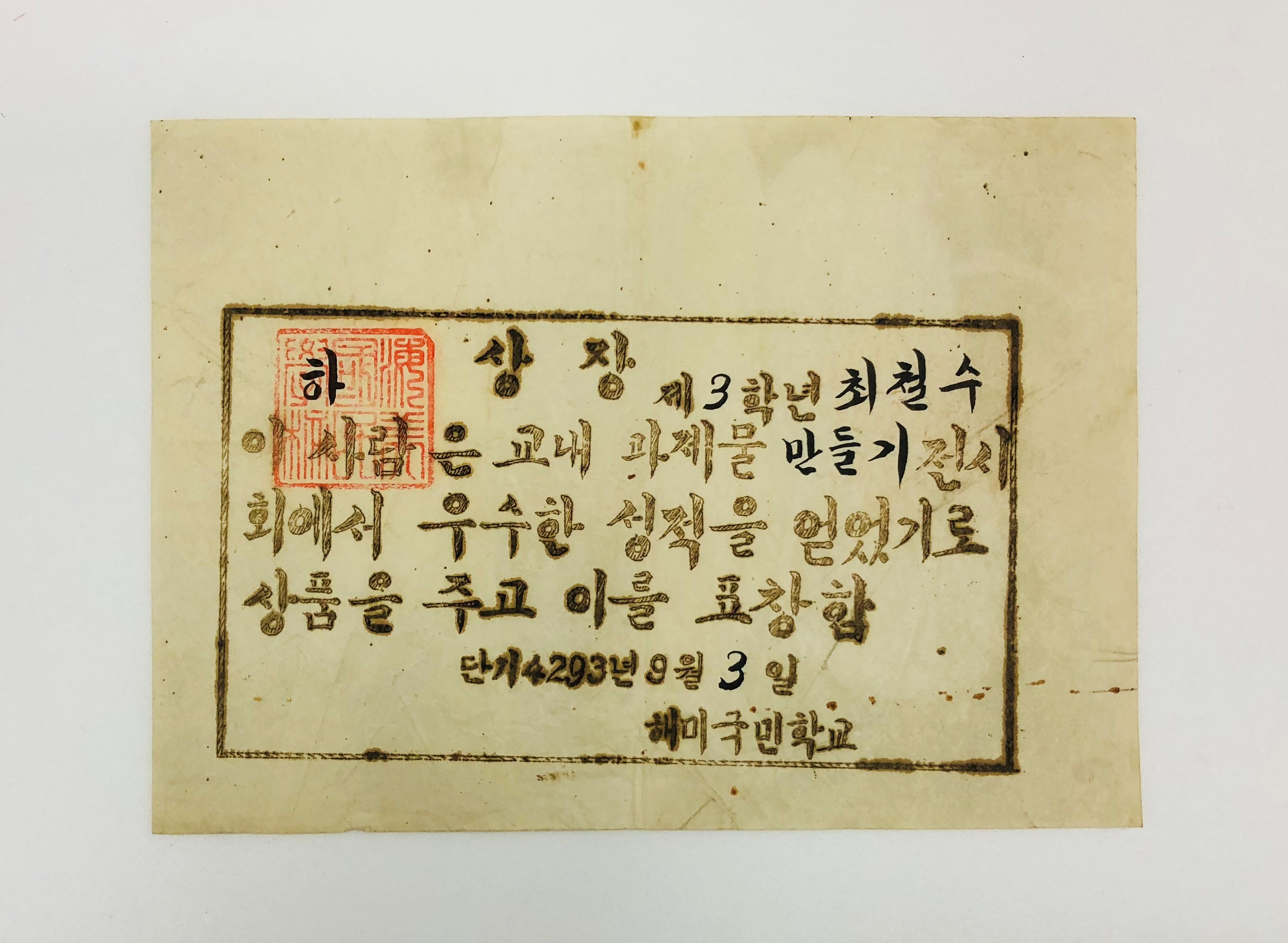 책공방증서전(3).jpg