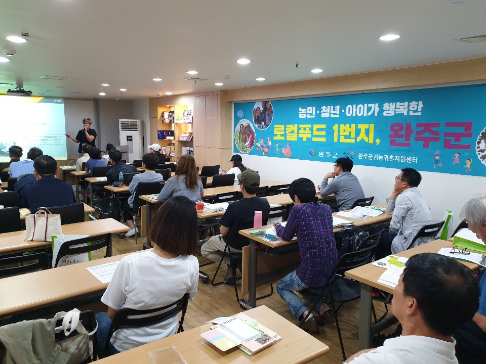 귀농귀촌상담2.jpg