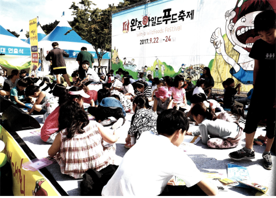 그림그리기대회.bmp