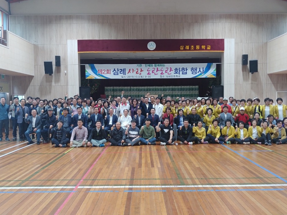 도란도란화합행사사진.jpg
