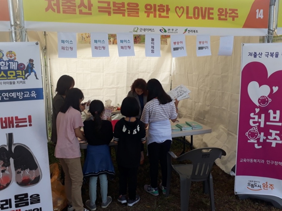 저출산인구홍보.jpg