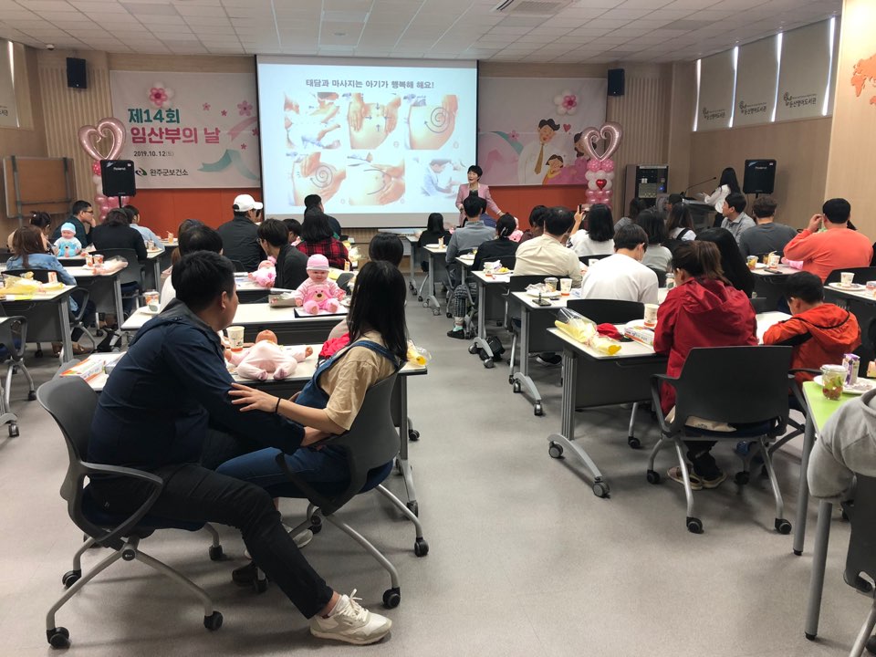 임산부의날.jpg
