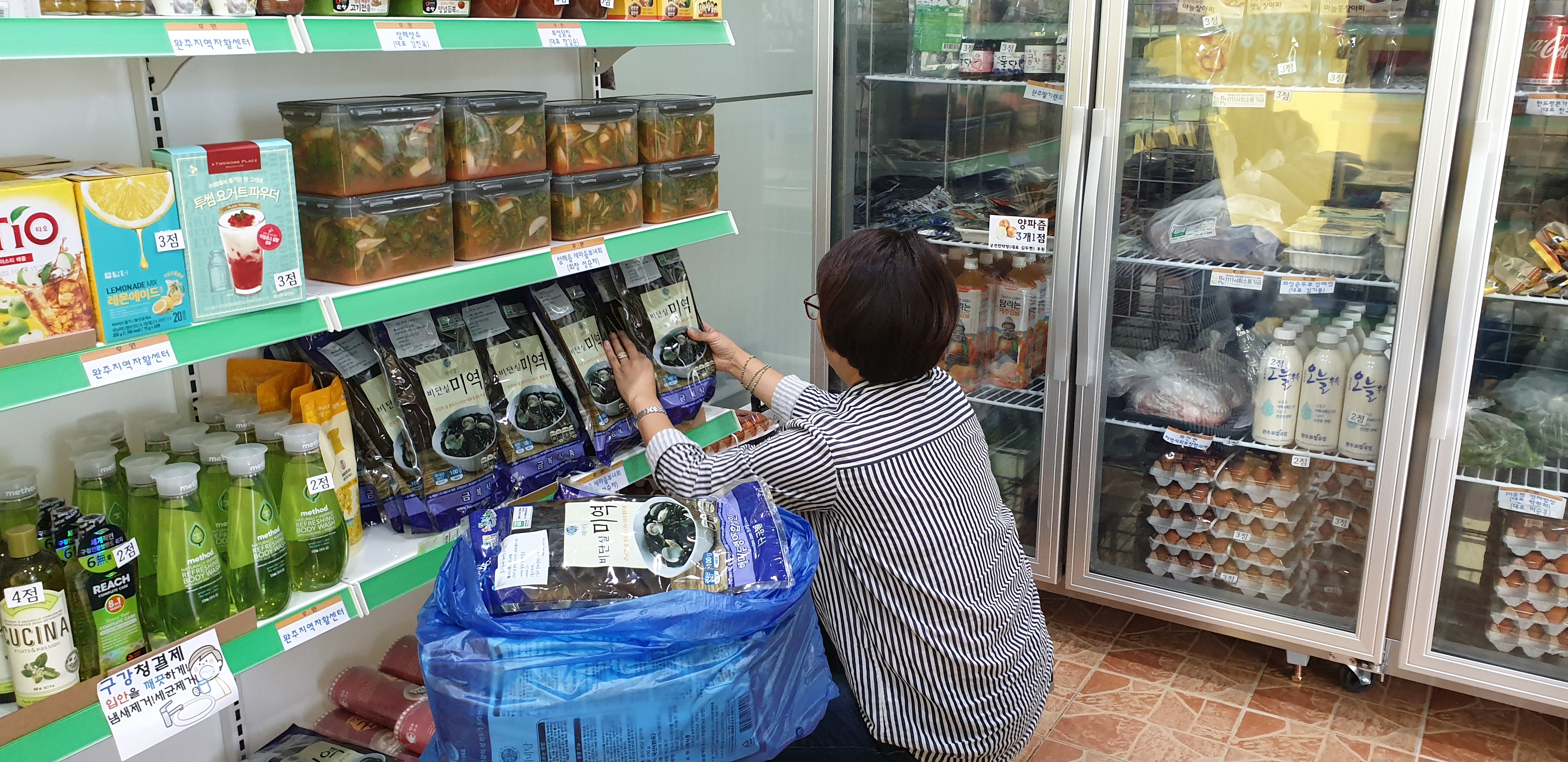 새마을부녀회나눔-물김치.jpg