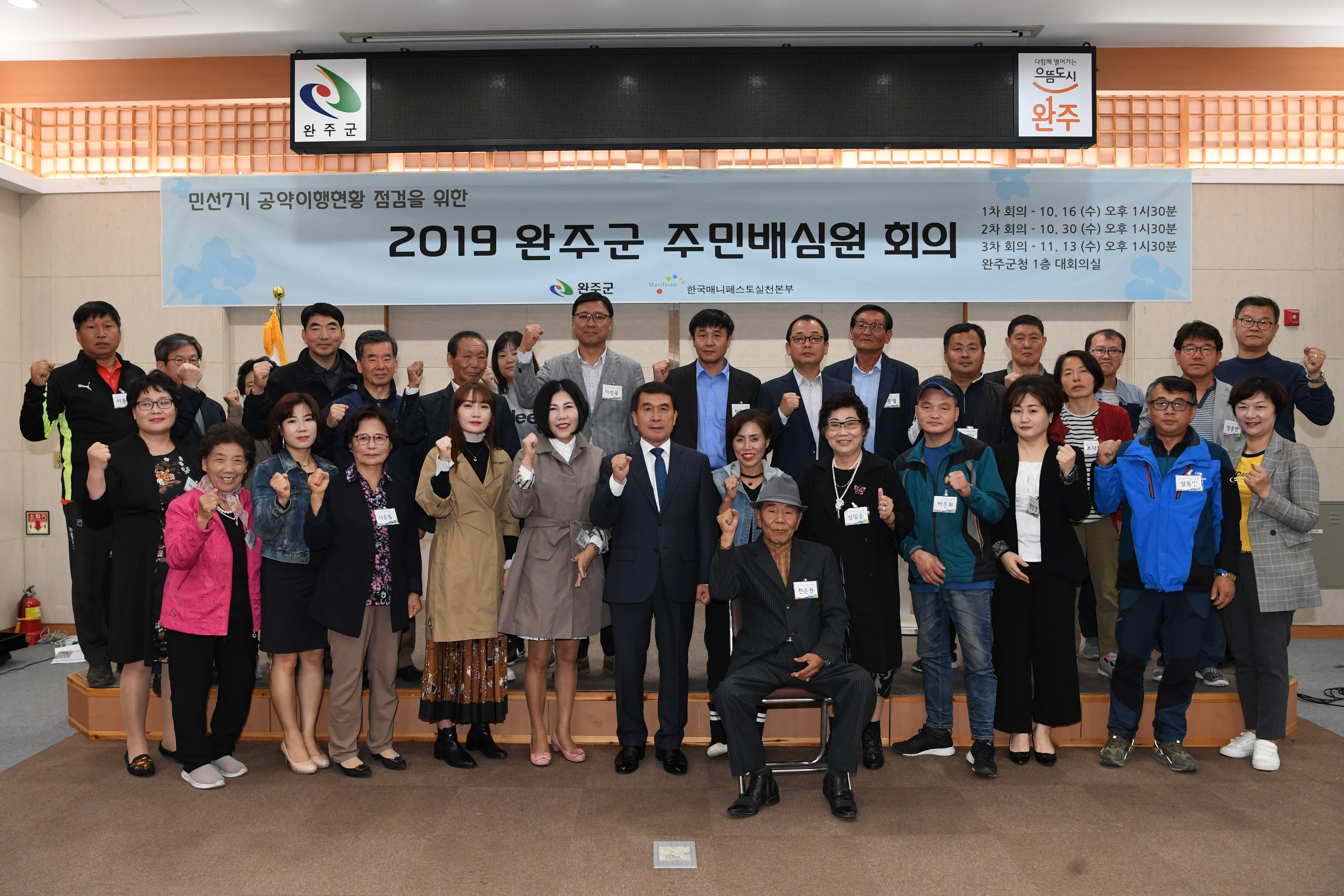 (사진첨부1)주민배심원제.JPG