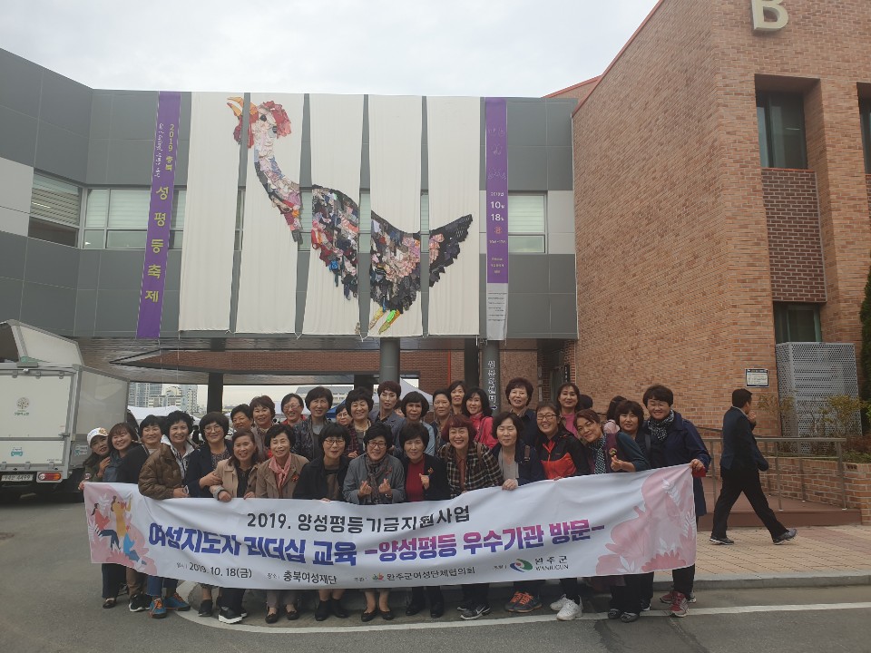 양성평등우수기관방문.jpg