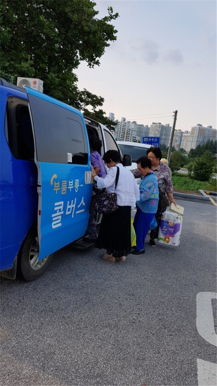행복콜버스.jpg