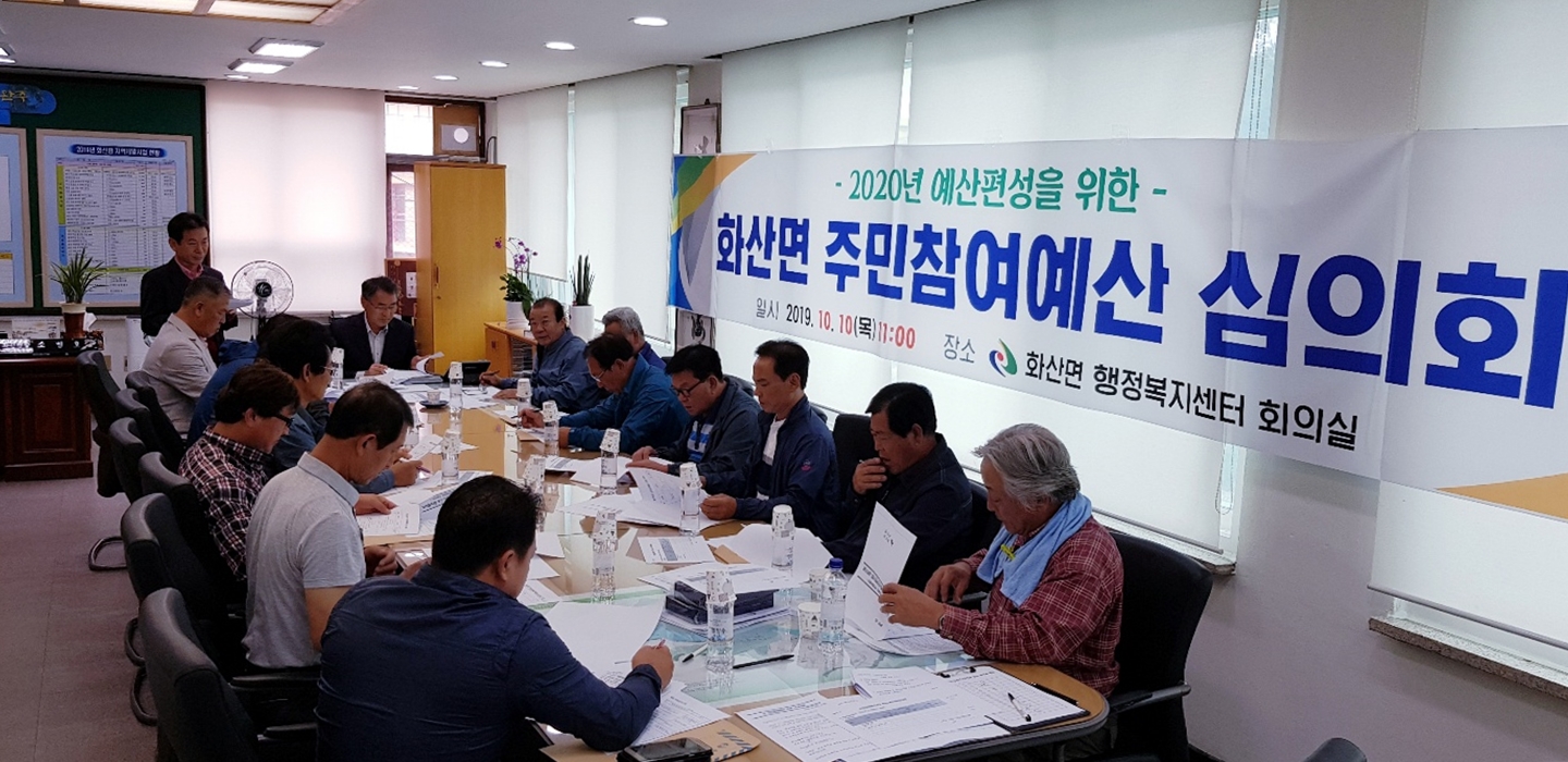 화산면사진2.jpg