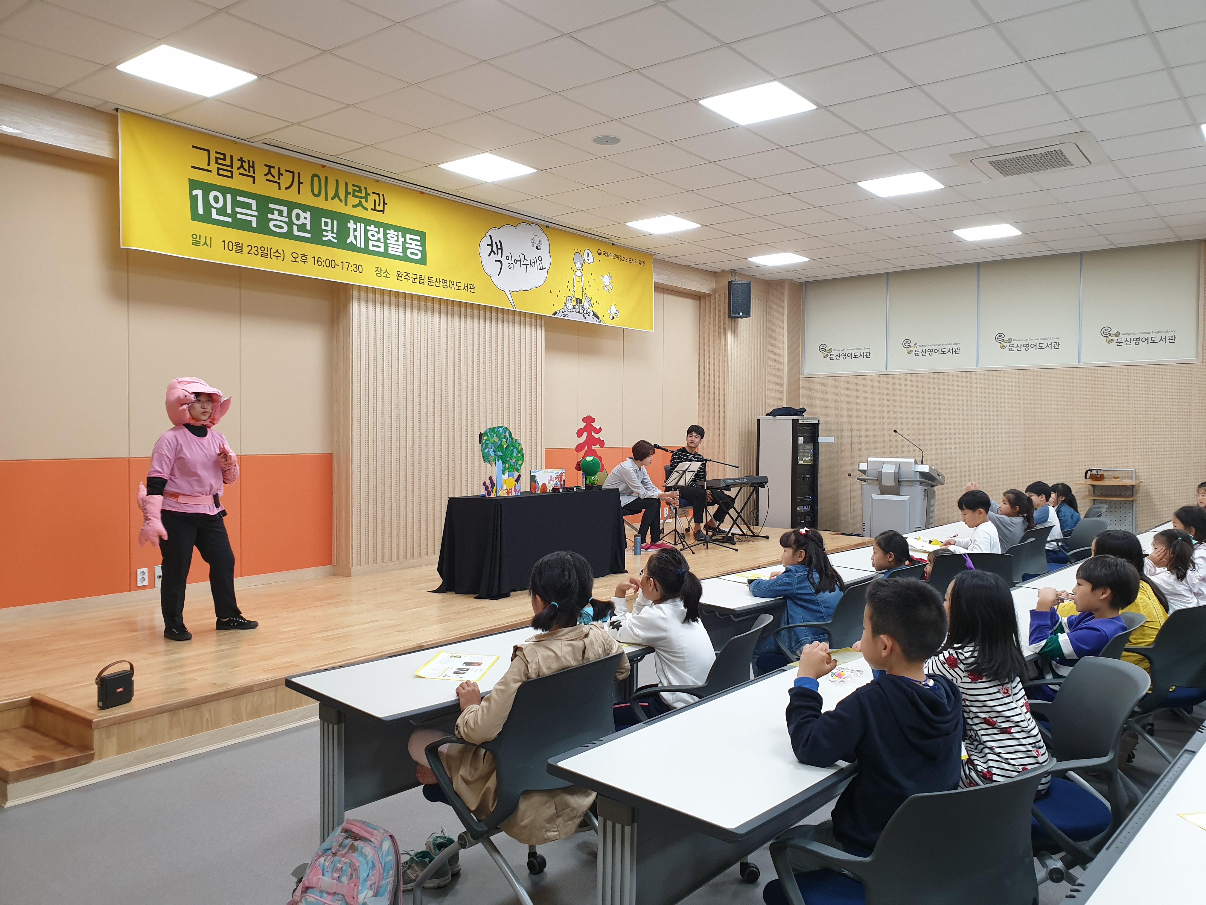 책읽어-1인극공연.jpg