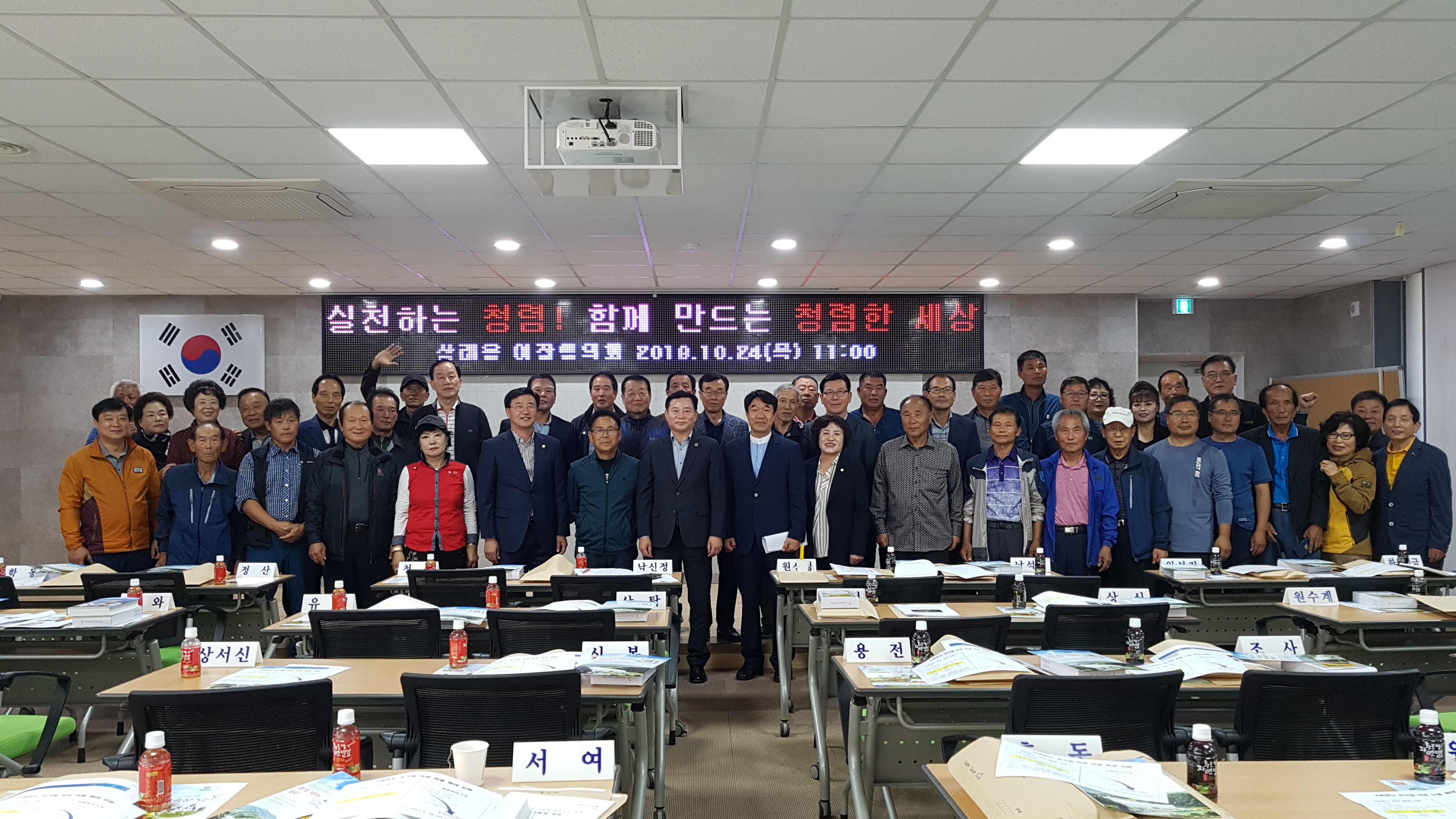 삼례청렴문화1.jpg