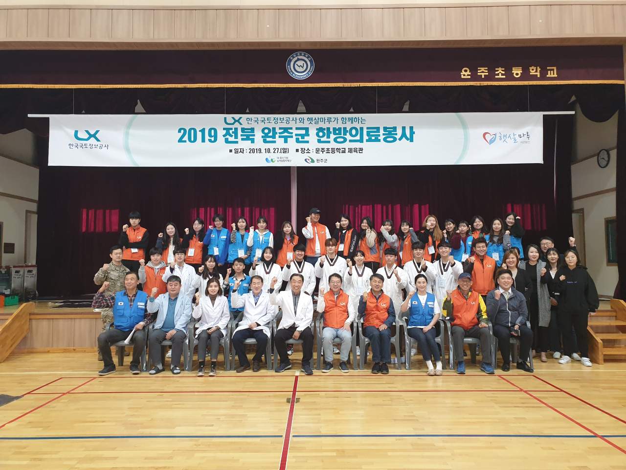 운주면의료봉사사진1.jpg