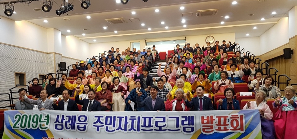 삼례읍기념사진.jpg