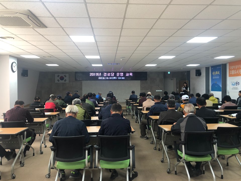경로당교육사진(1).jpg