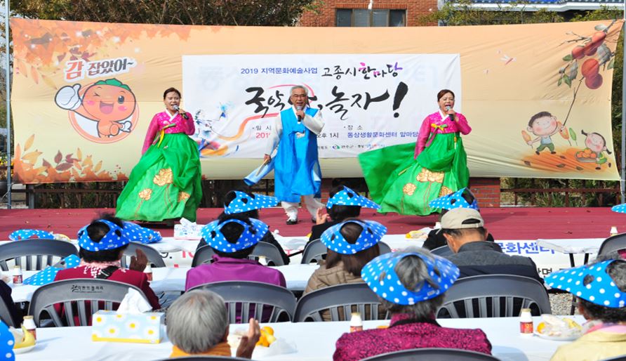 국악아놀자사진.jpg