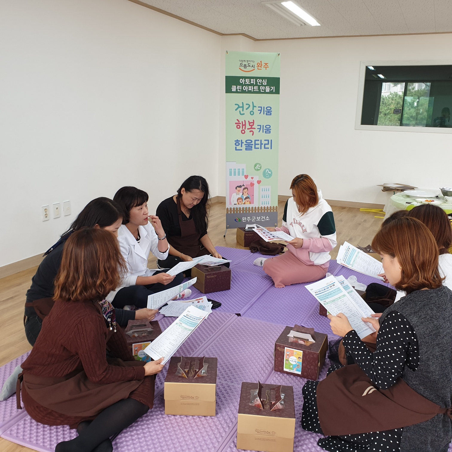 아토피클린아파트1.jpg