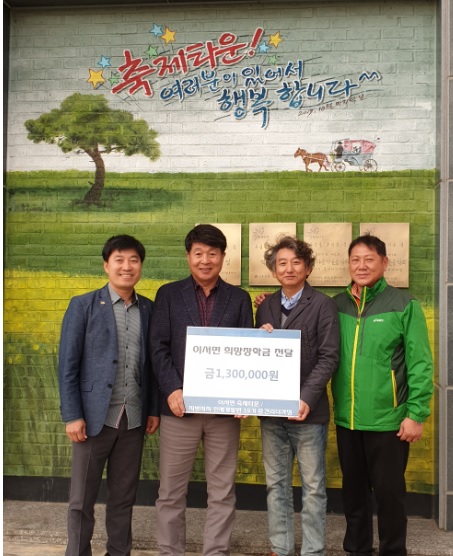 이서면장학금전달사진.jpg