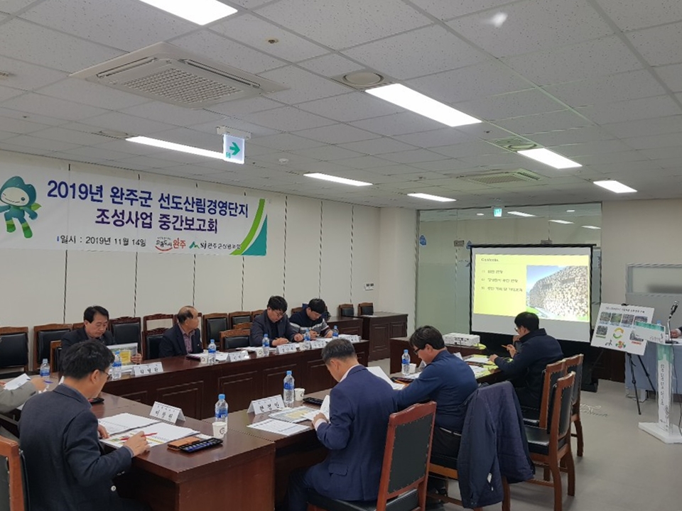 선도산림경영단지보고회1.jpg