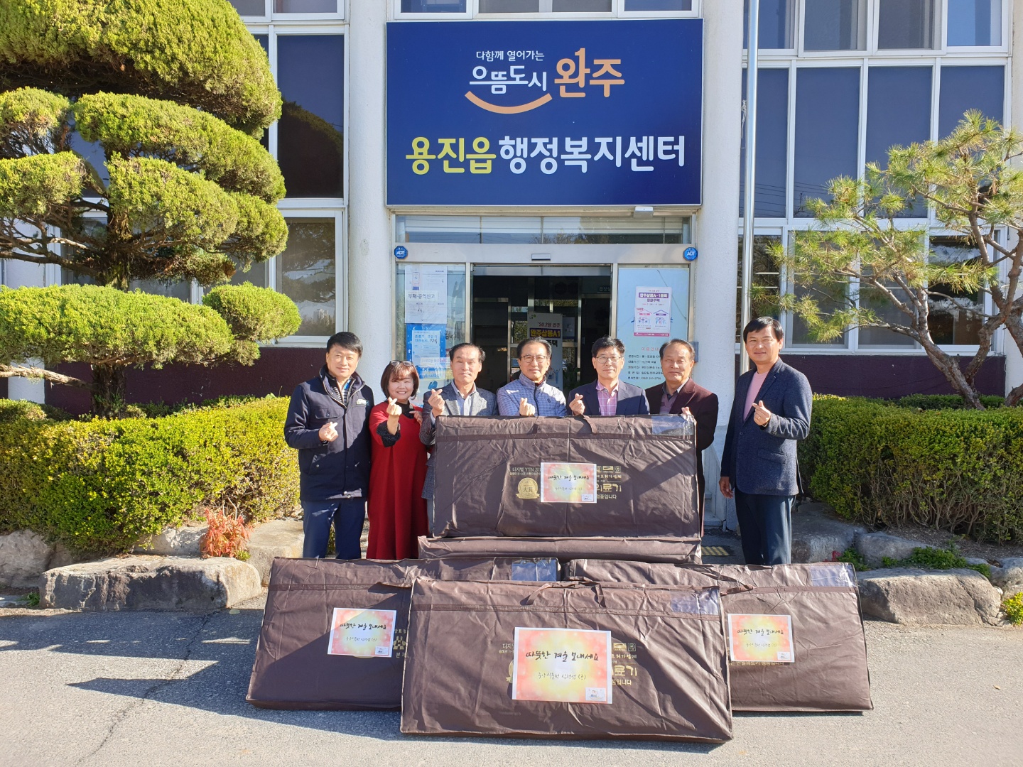 용진전기장판사진.jpg