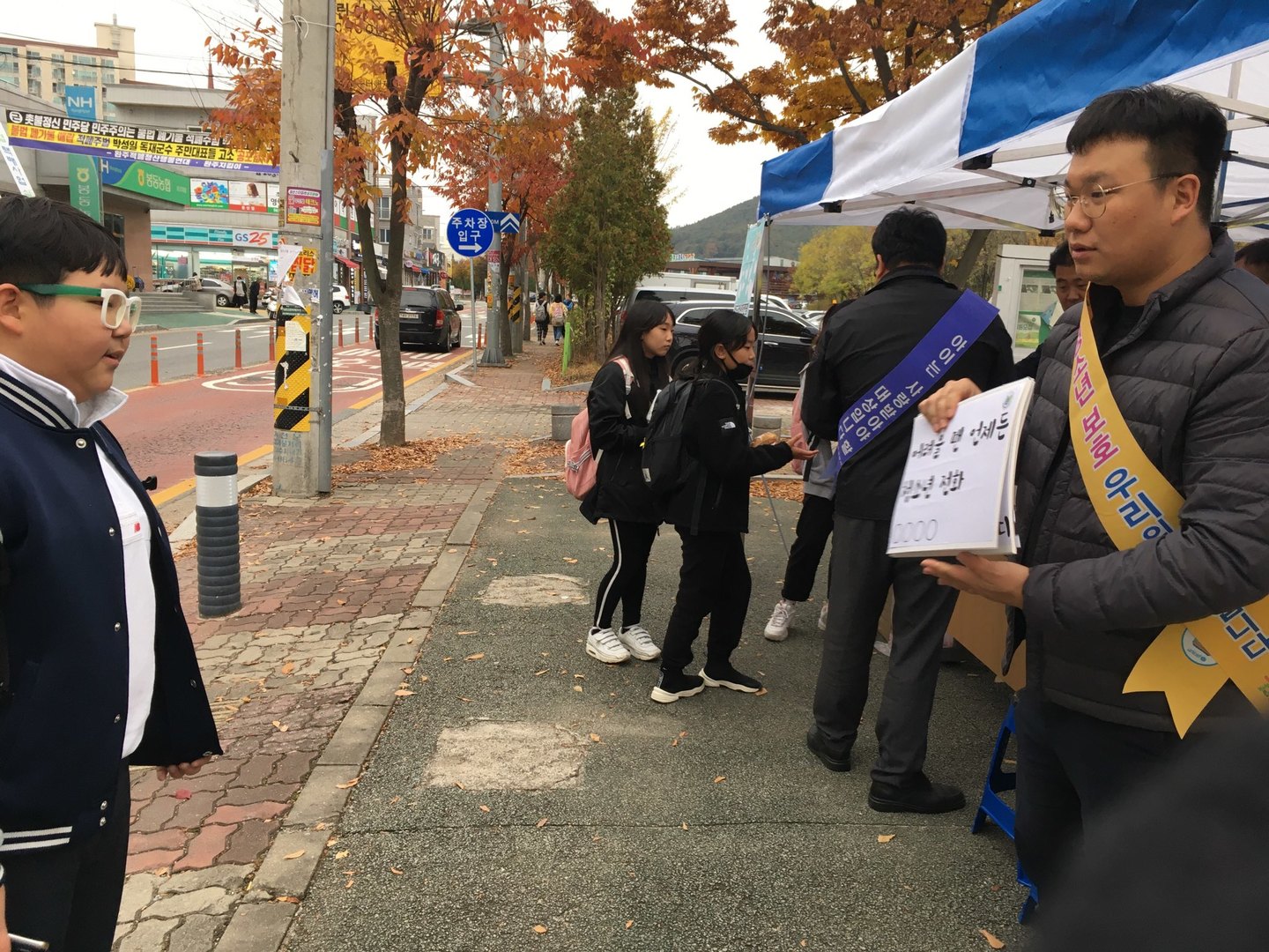완주군청소년상담복지센터아웃리치활동02.jpg