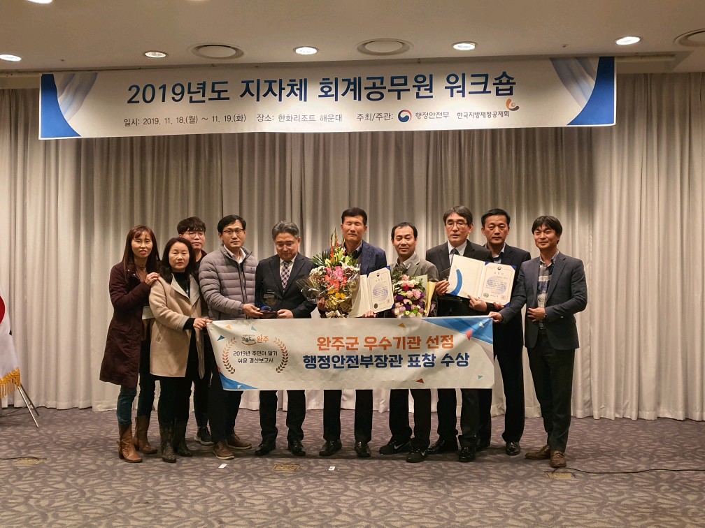 알기쉬운보고서행안부표창1.jpg