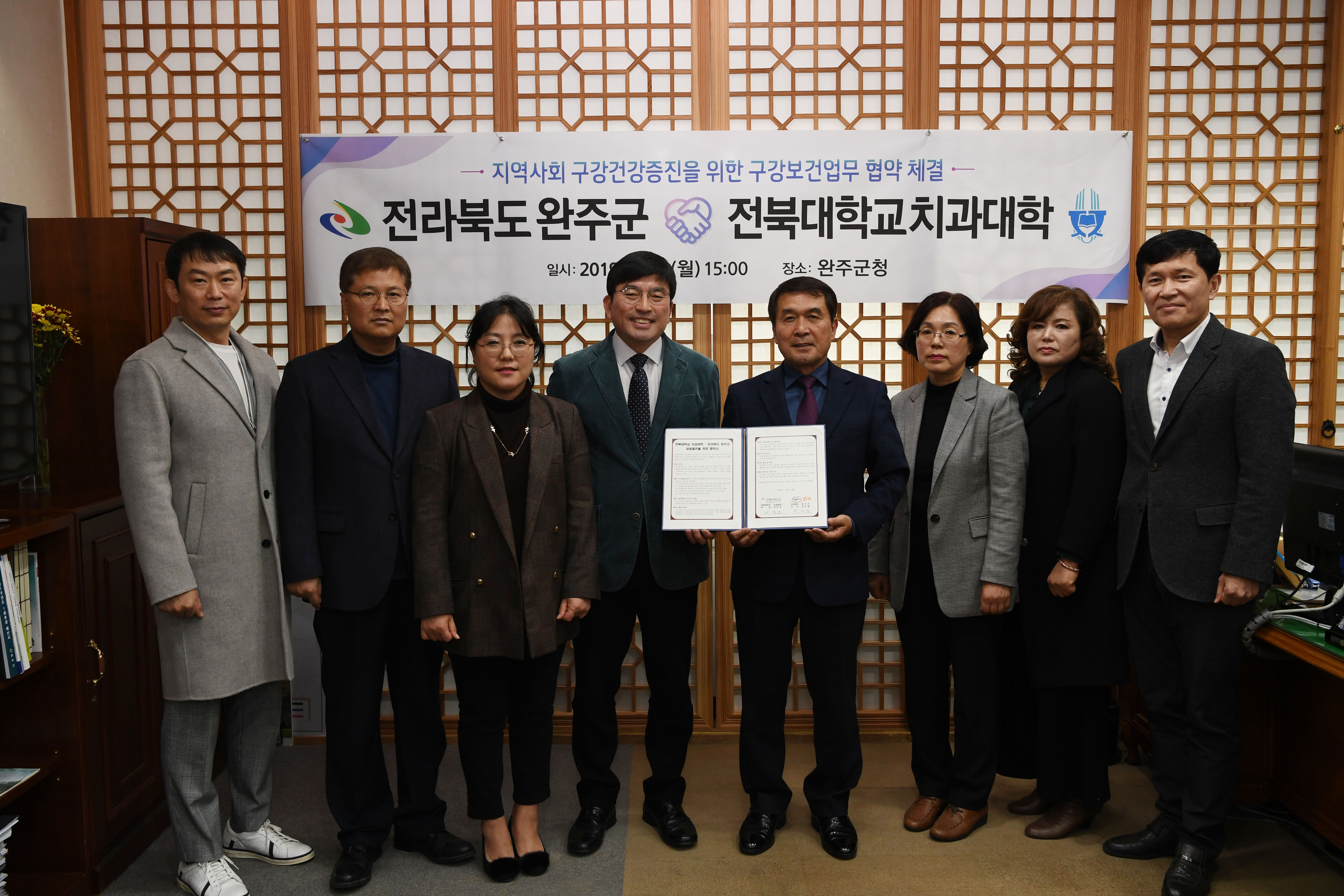 전북대지과대학과업무협약.JPG