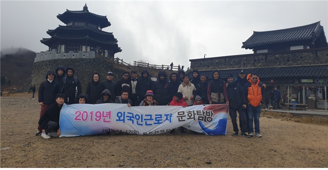 외국인근로자문화탐방.jpg