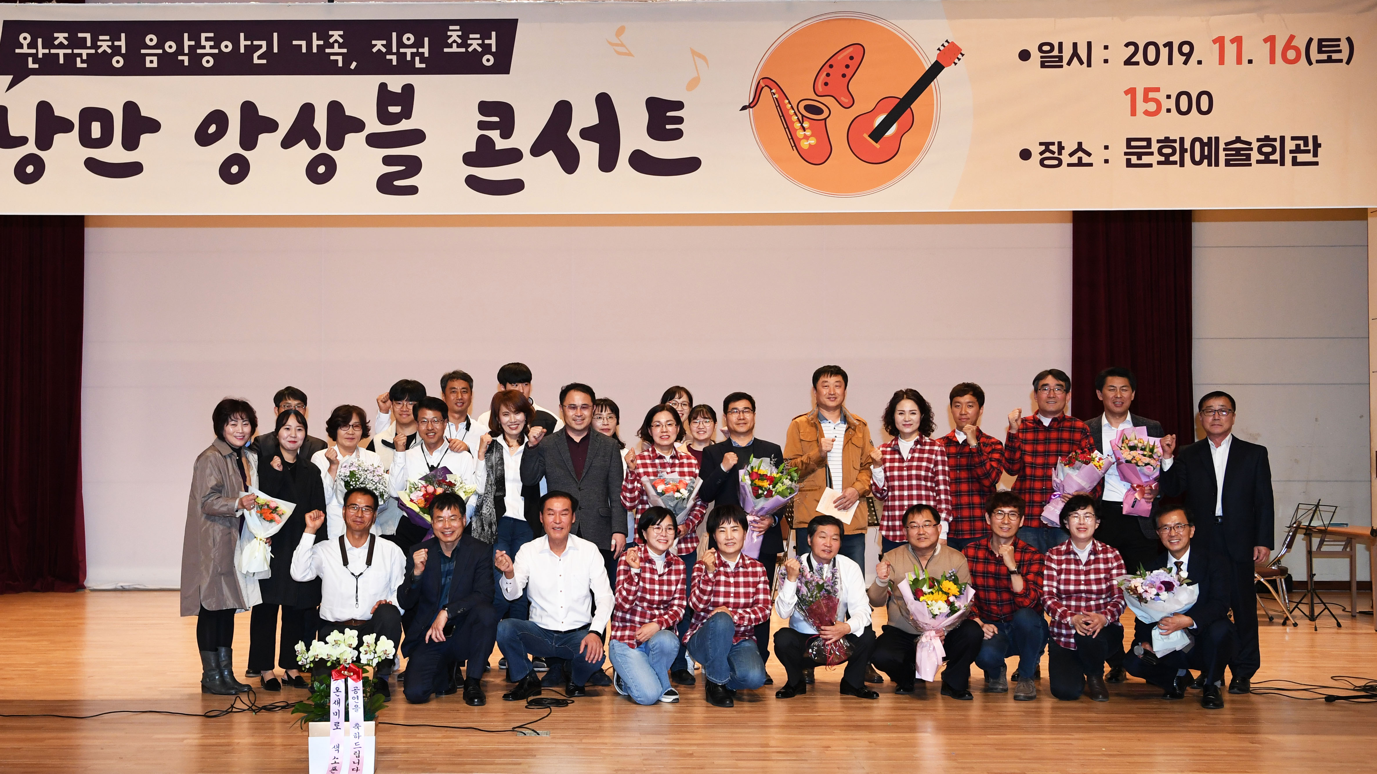 음악동아리음악매개주민소통.JPG