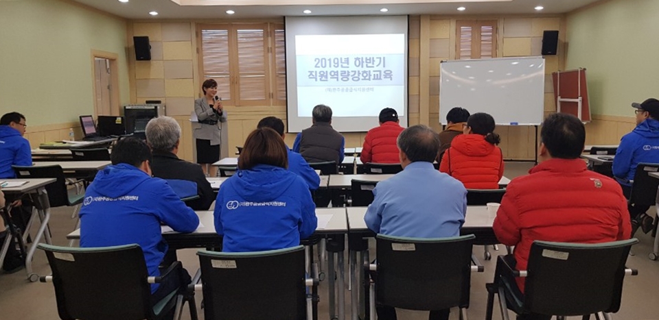 공공급식센터.jpg