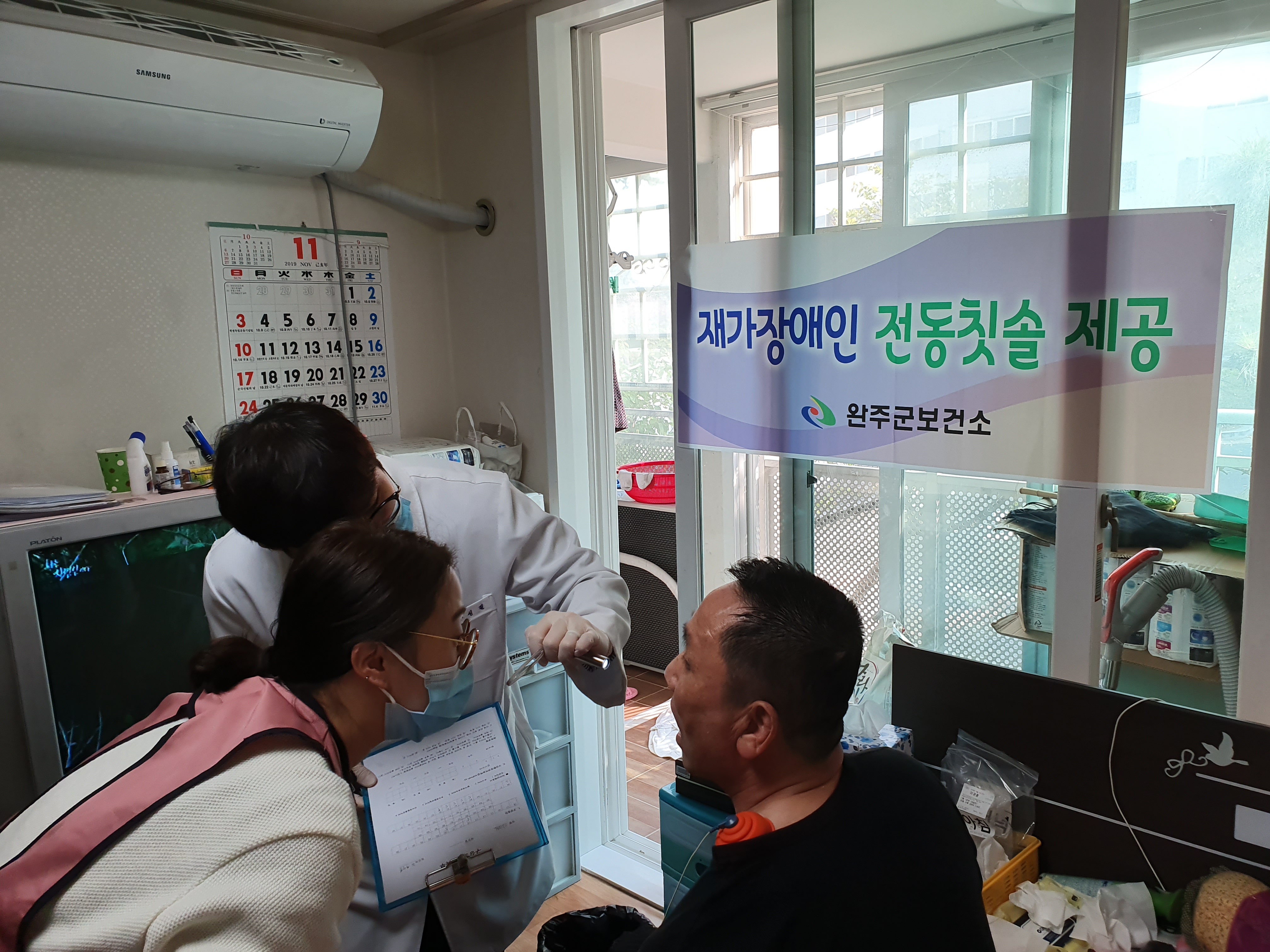 재활전동칫솔사진1.jpg
