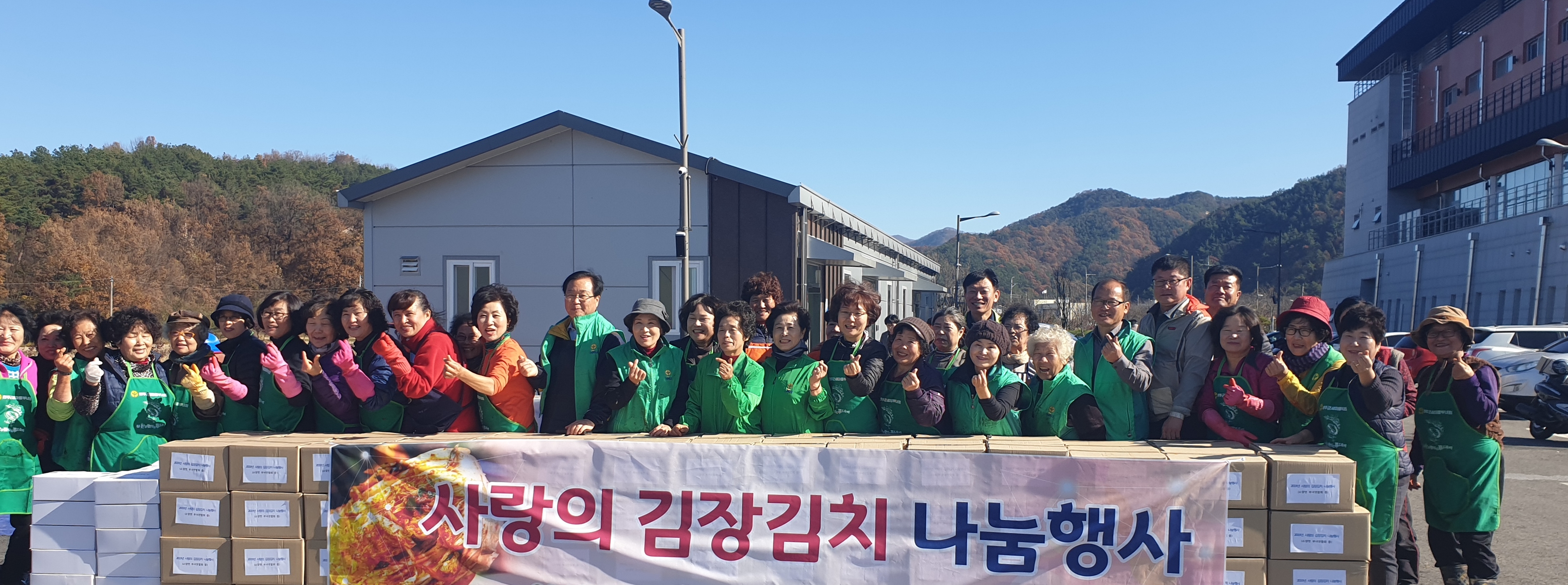 소양김장김치사진.jpg