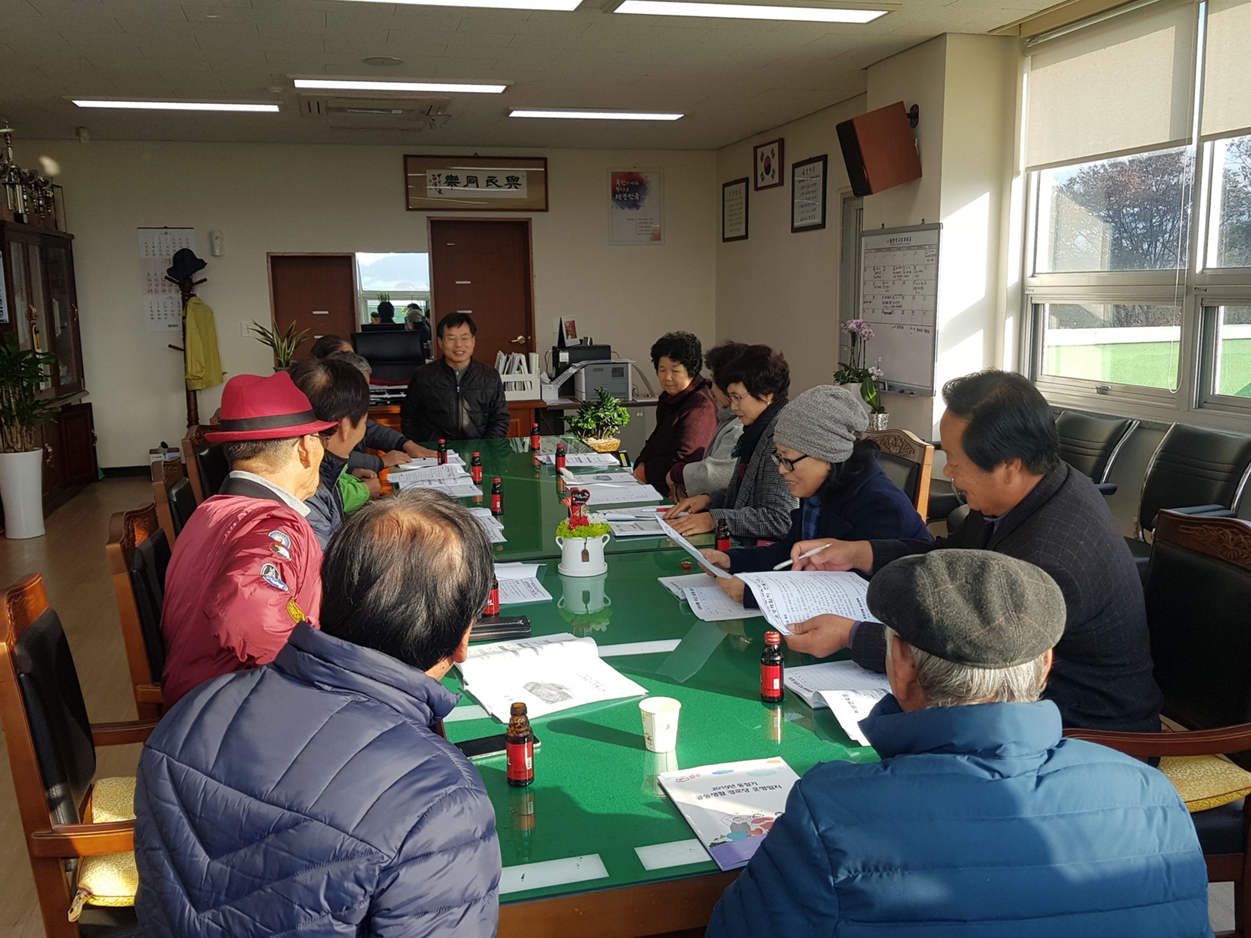 구이경로당교육.jpg