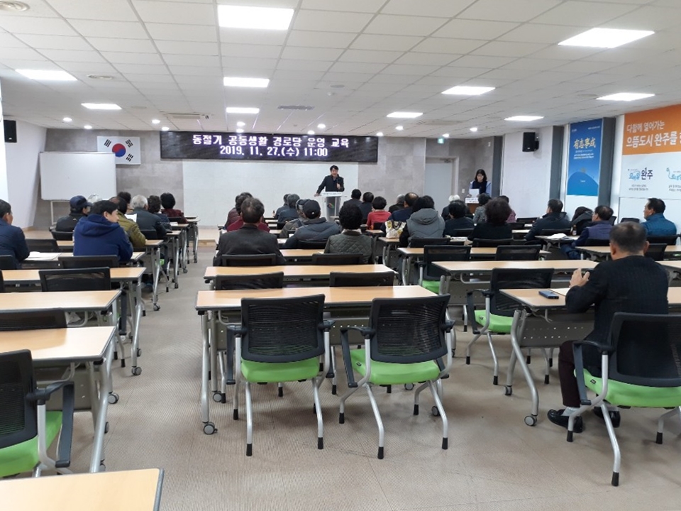 동절기공동생활경로당운영사진(3).jpg