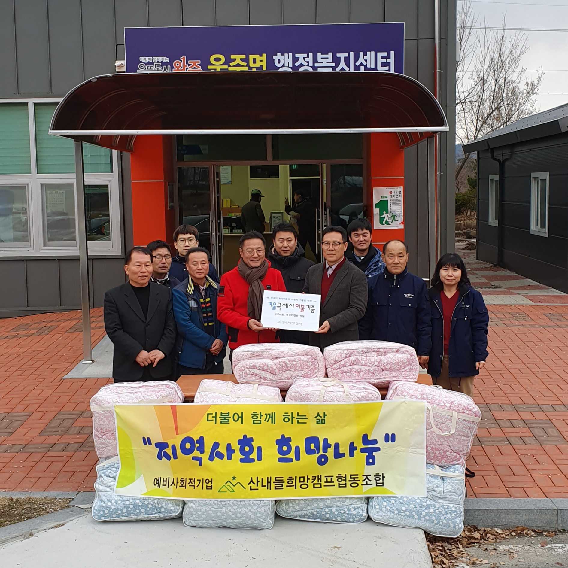 운주이불.jpg