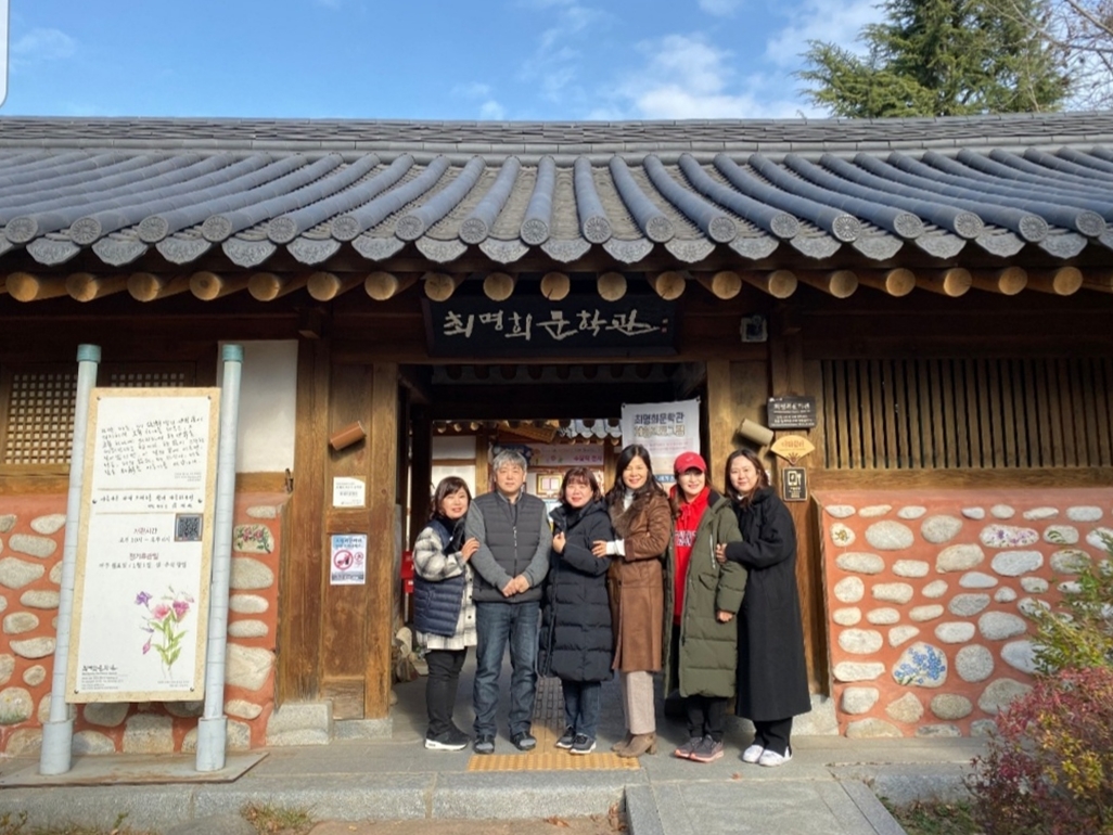최명희문학관탐방사진.jpg
