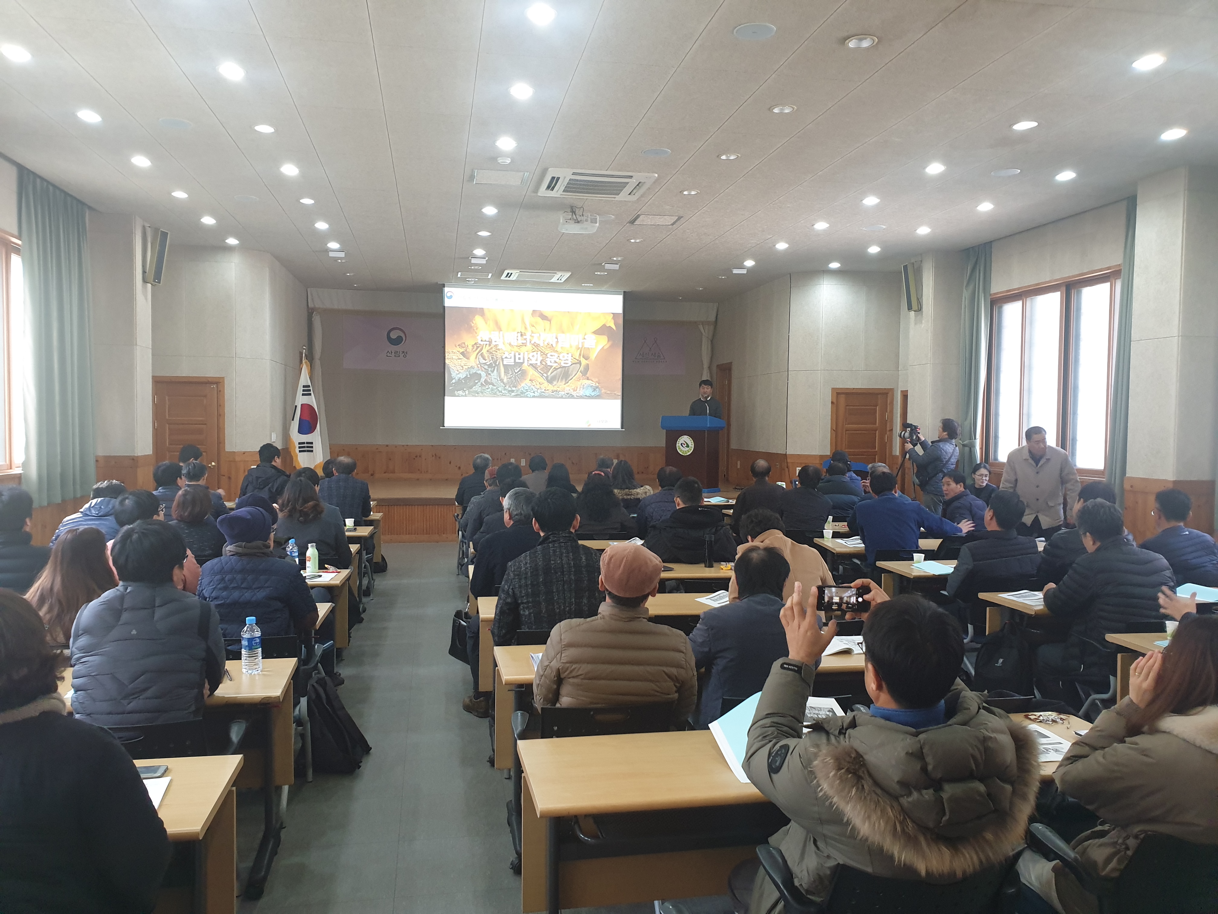 산림에너지자립사진.jpg