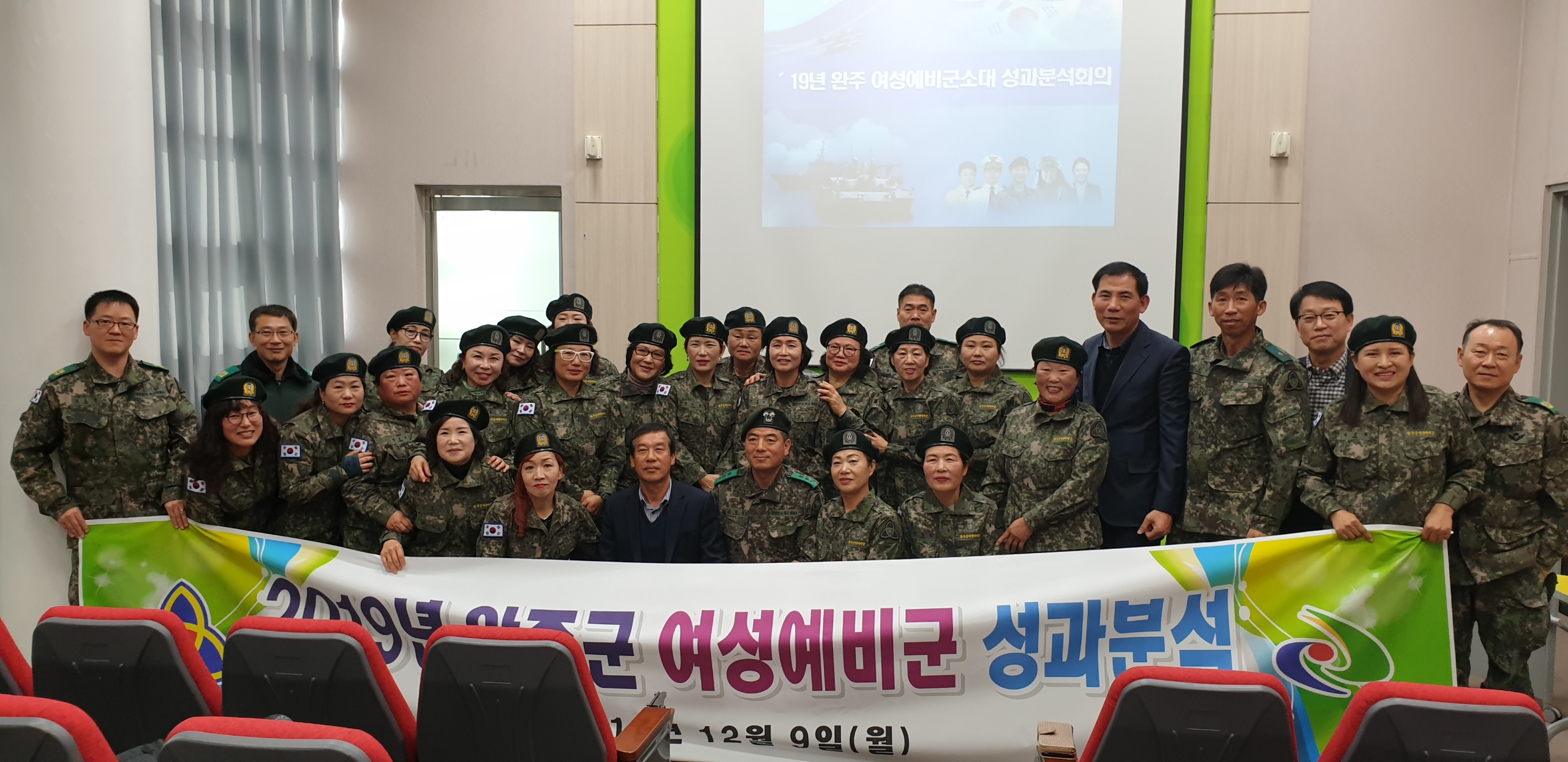 여성예비군성과분석.jpg