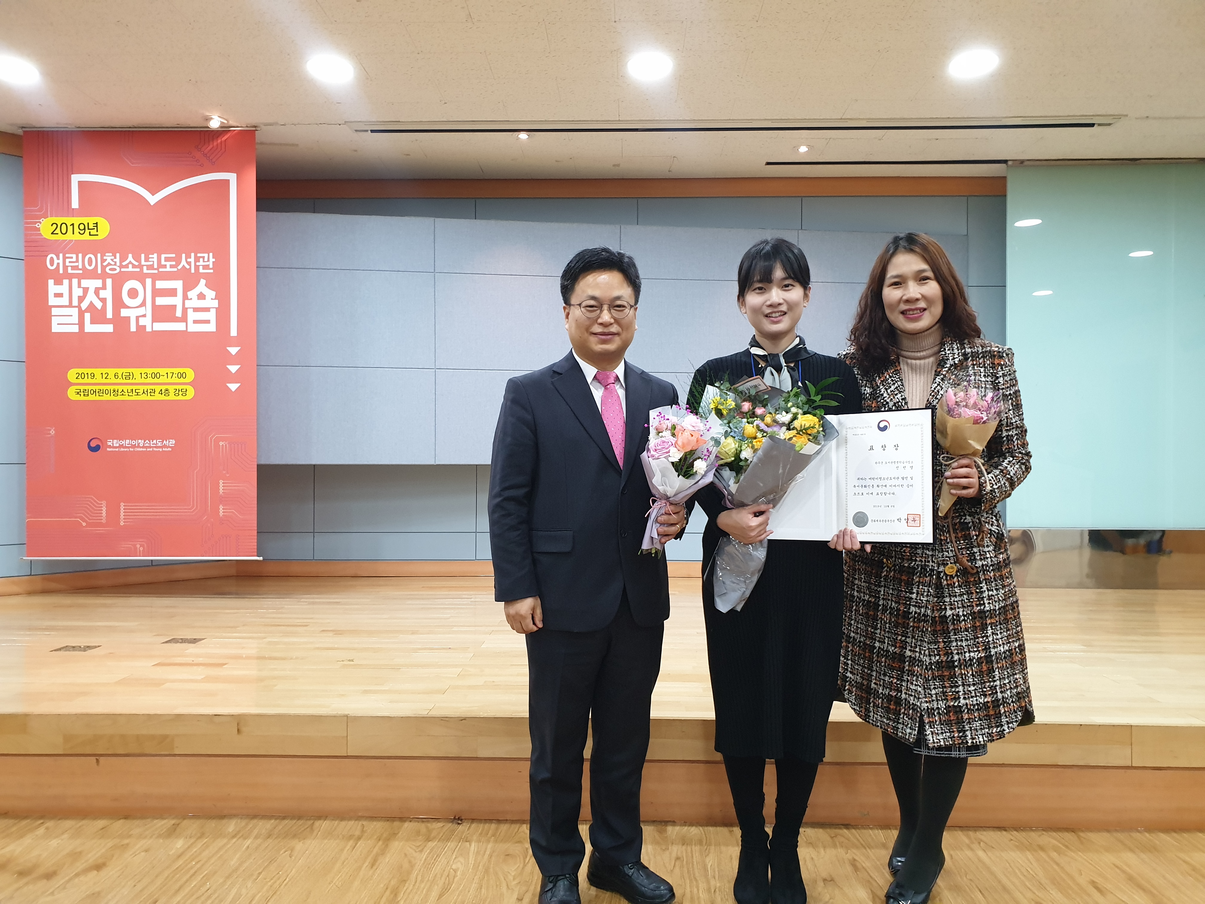 사진_장관상표창행사2(국어청관장님).jpg