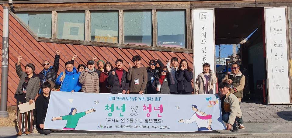 청년캠프6차-2.jpg