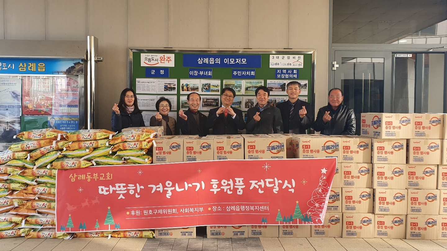 동부교회1.jpg