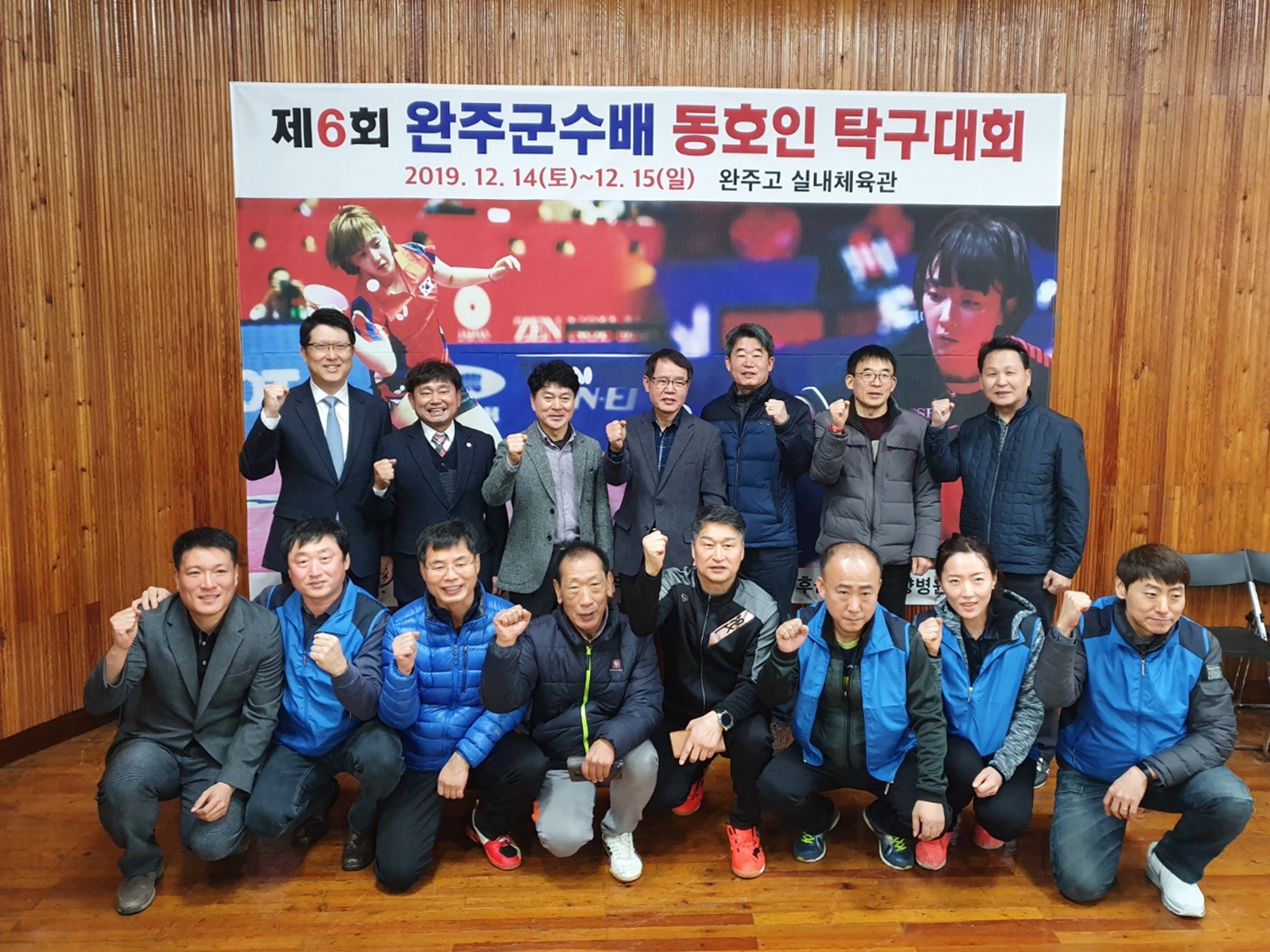 탁구대회.jpg