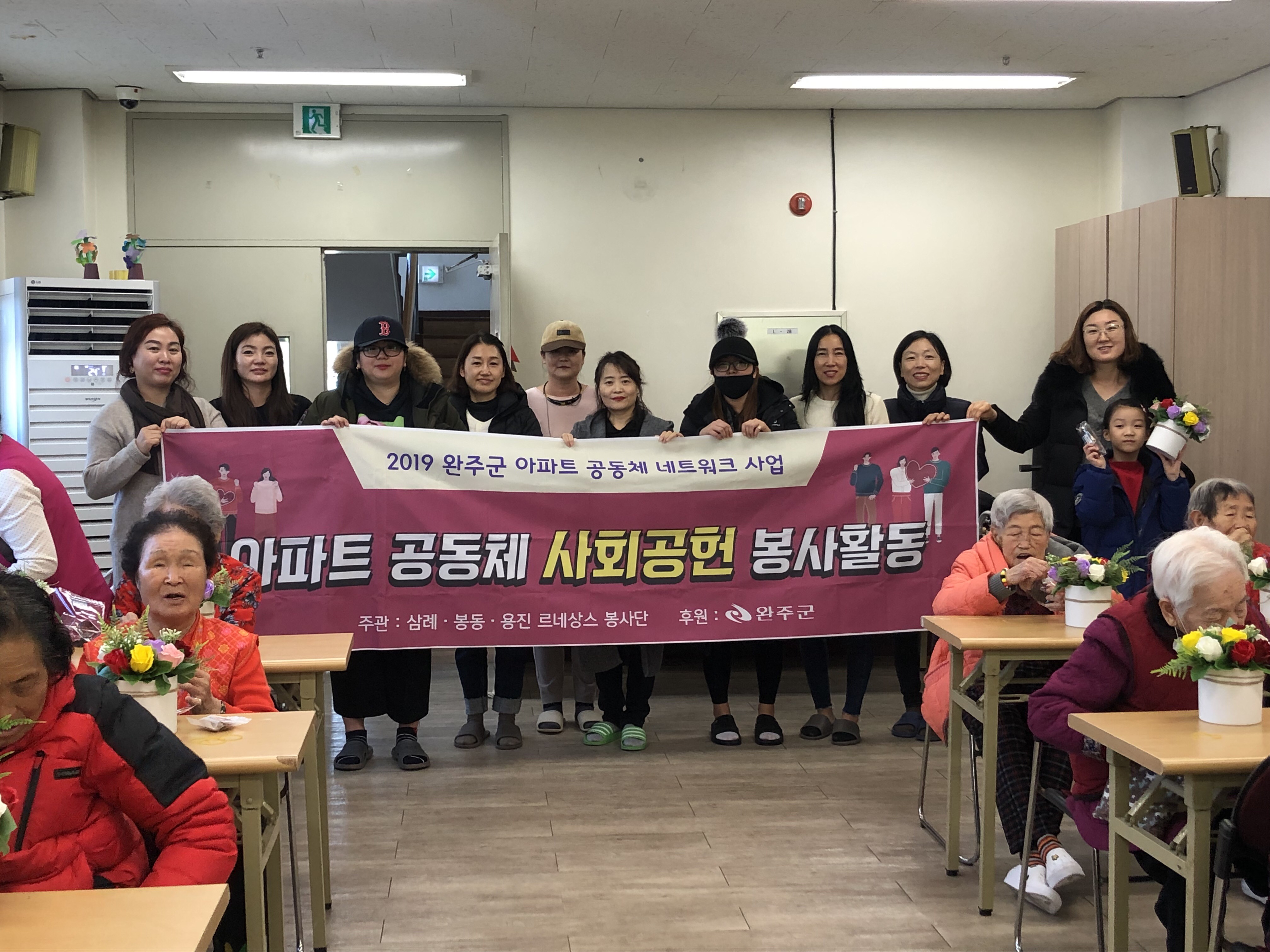 르네상스봉사단사진2.jpg