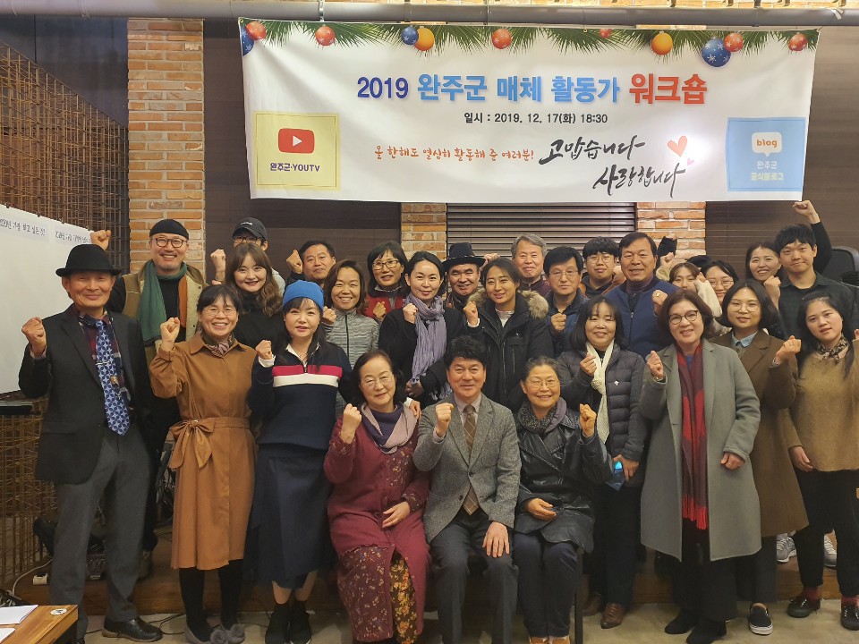 보도자료사진(디지털매체활동가워크숍).jpg