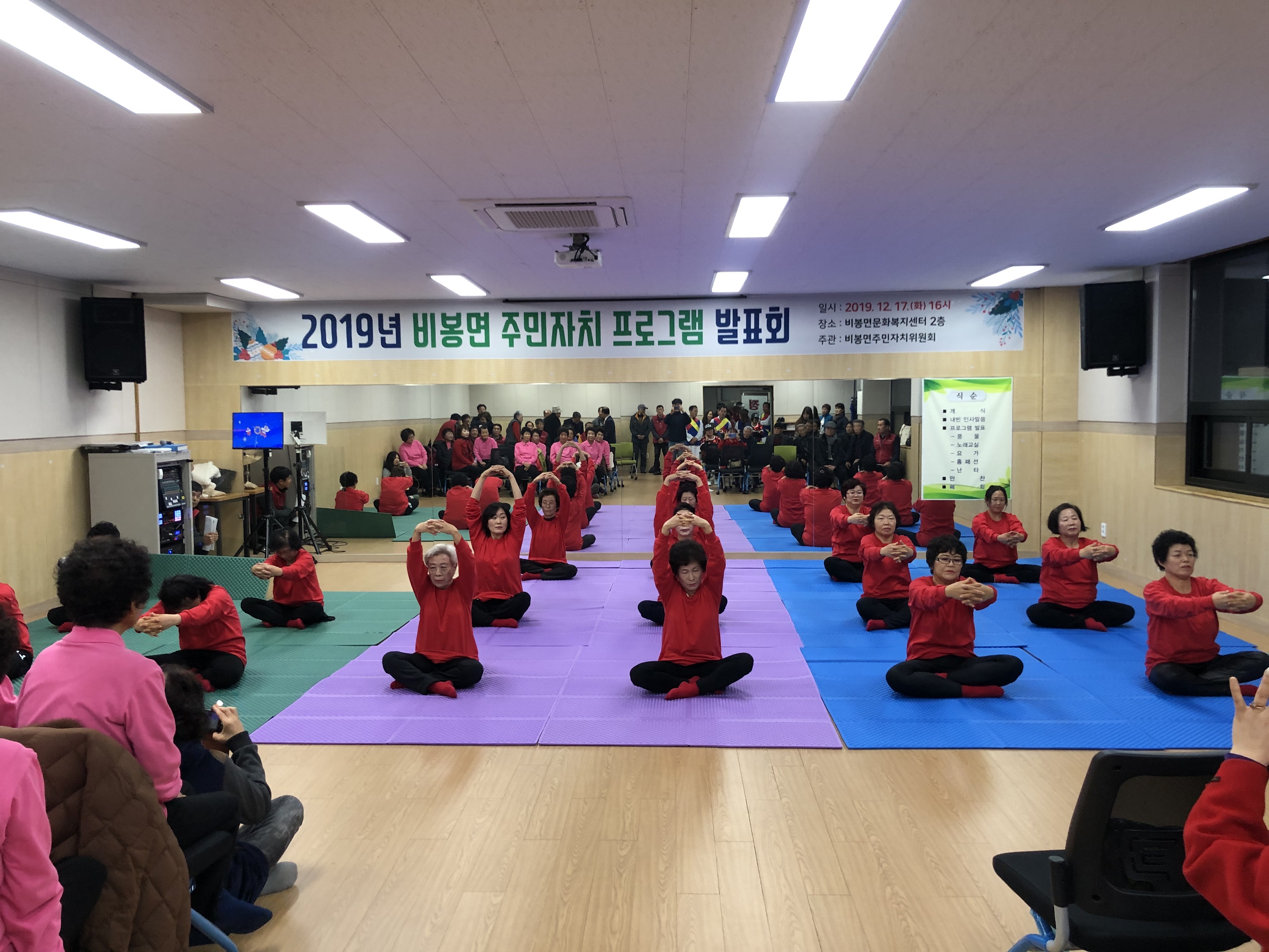 비봉주민자치프로그램발표회.jpg