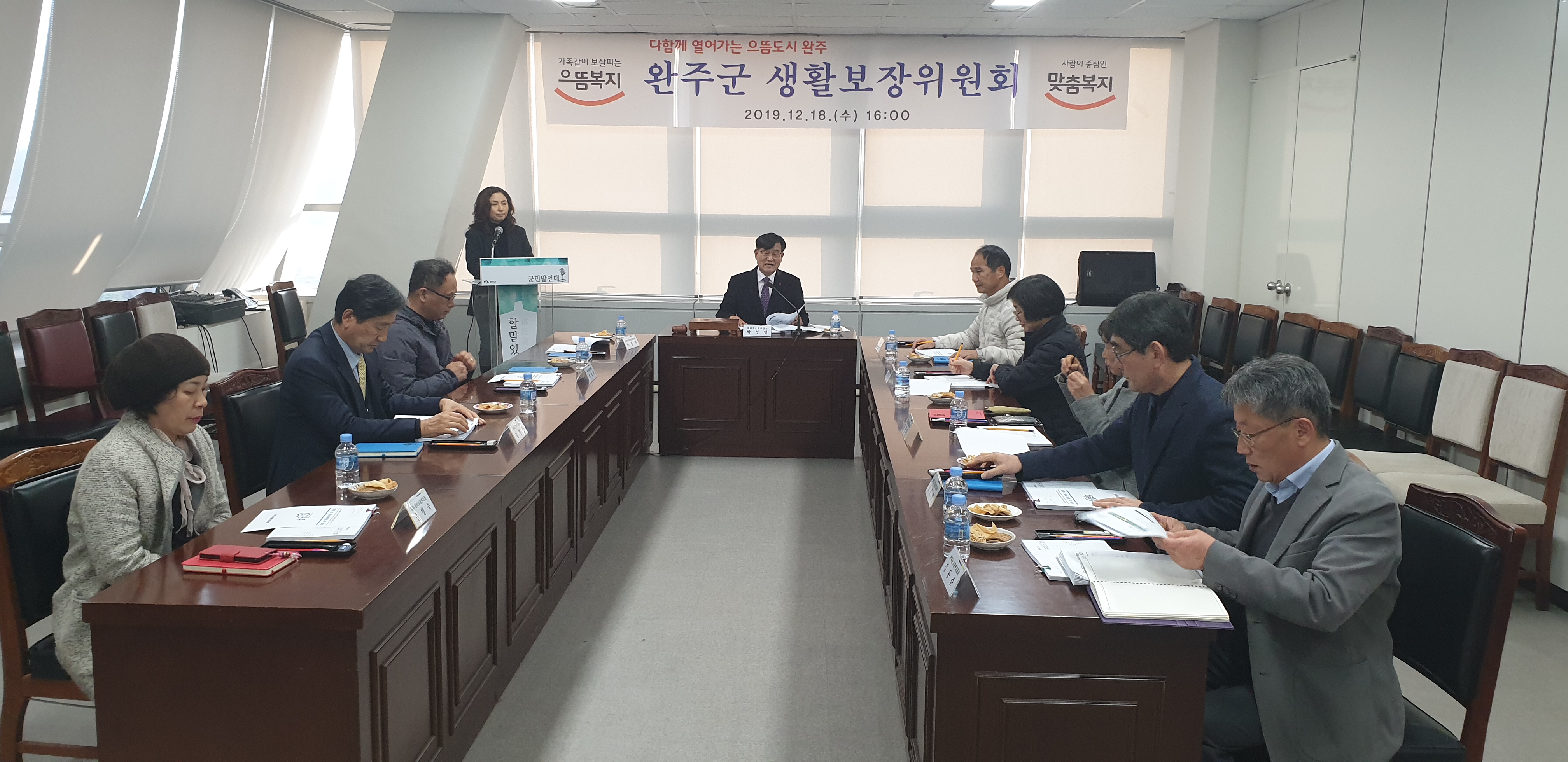 생활보장위원회사진2.jpg