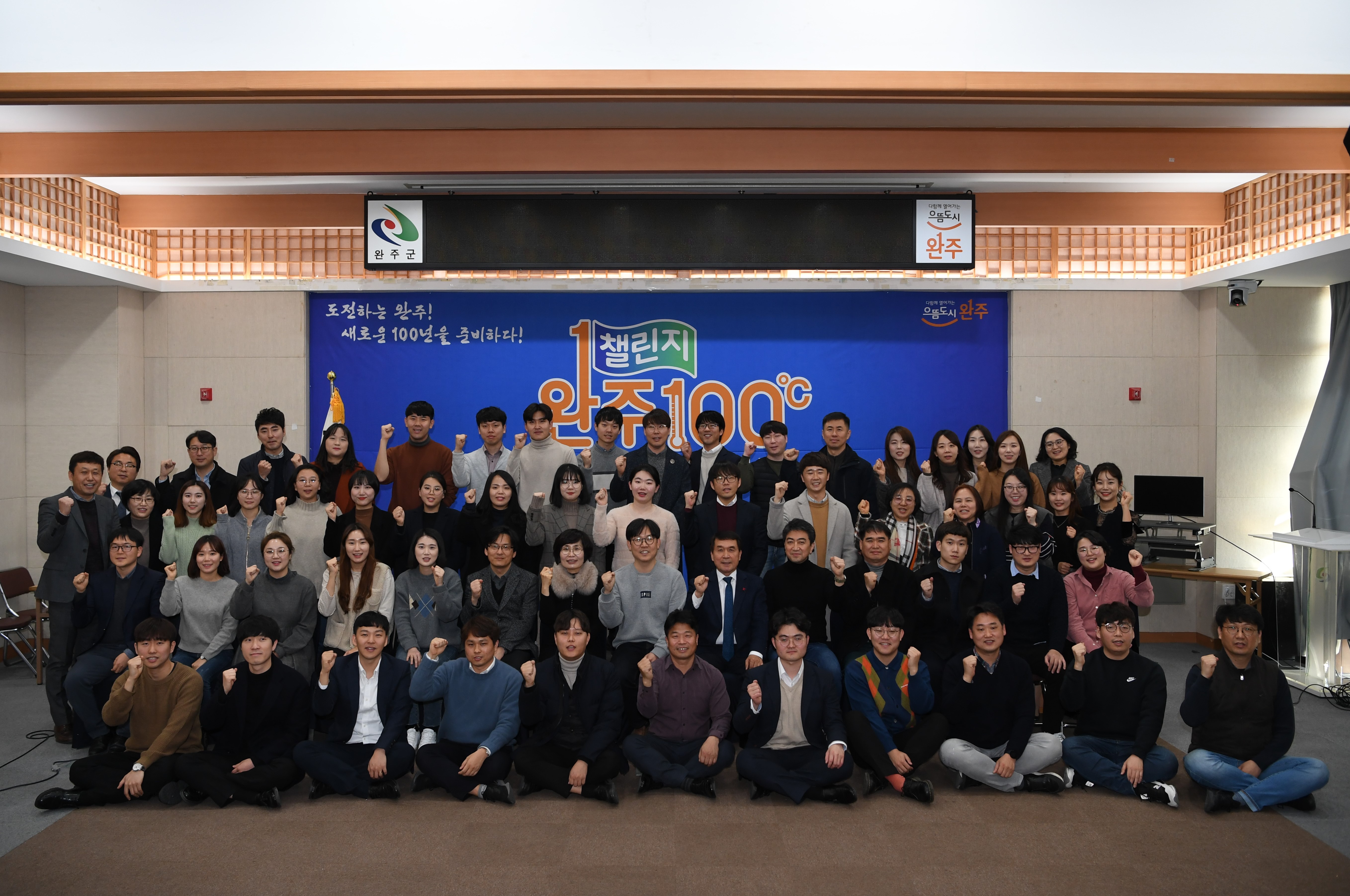 챌린지100℃연구성과발표회.JPG