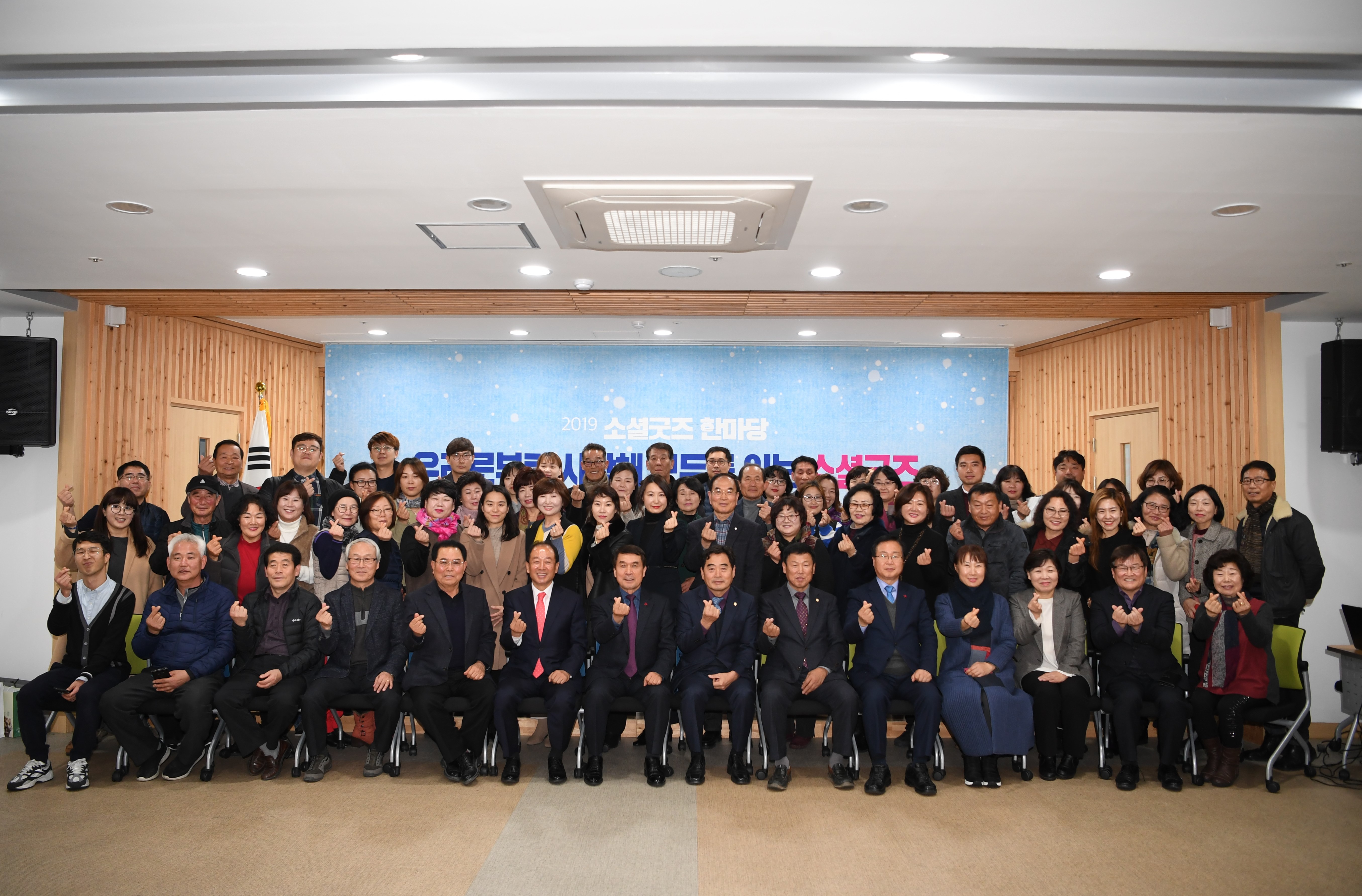 사회적경제한마당.JPG