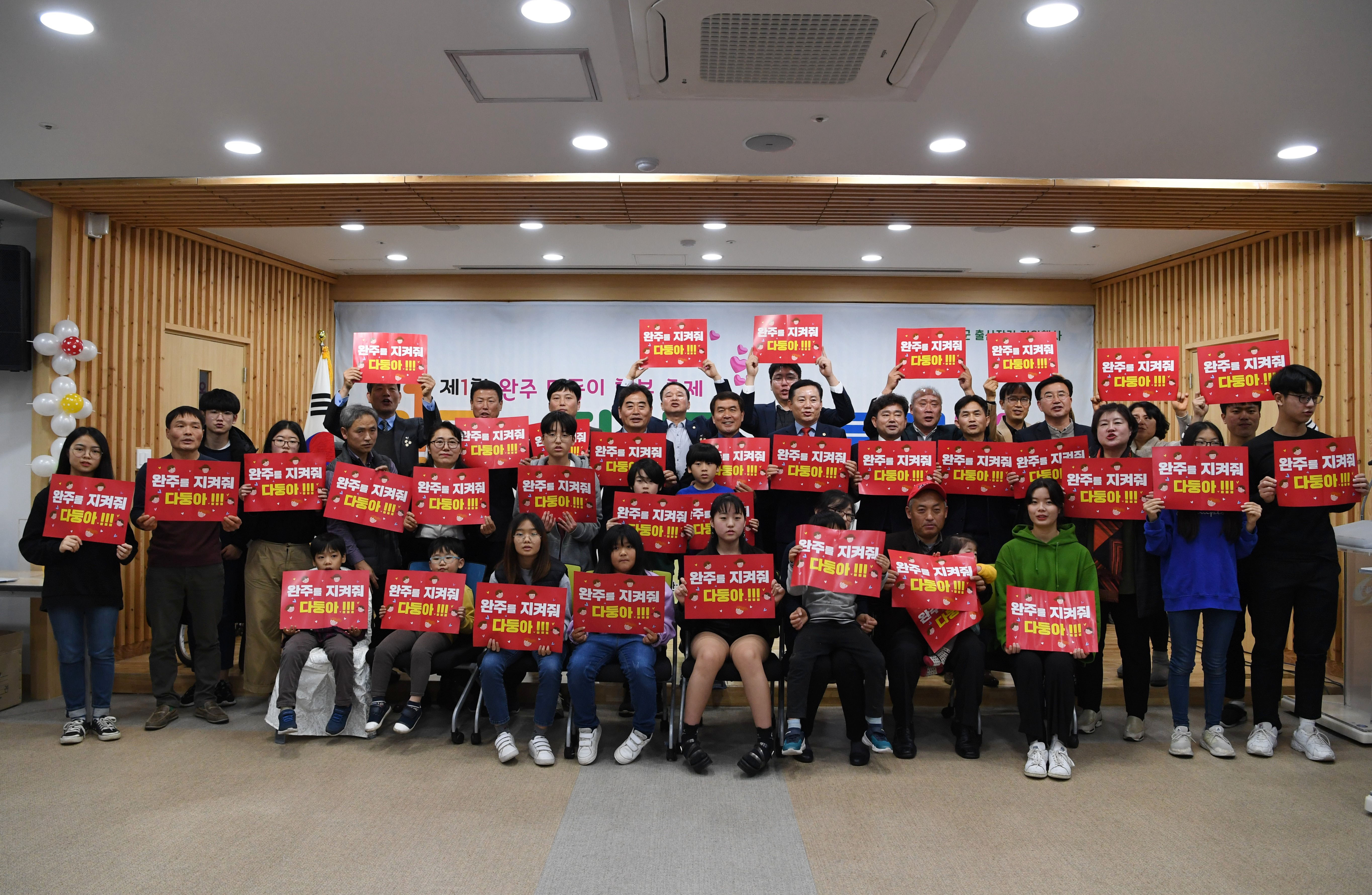 다둥이행복축제(1).JPG