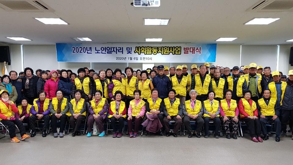 노인일자리발대식(이서면).jpg